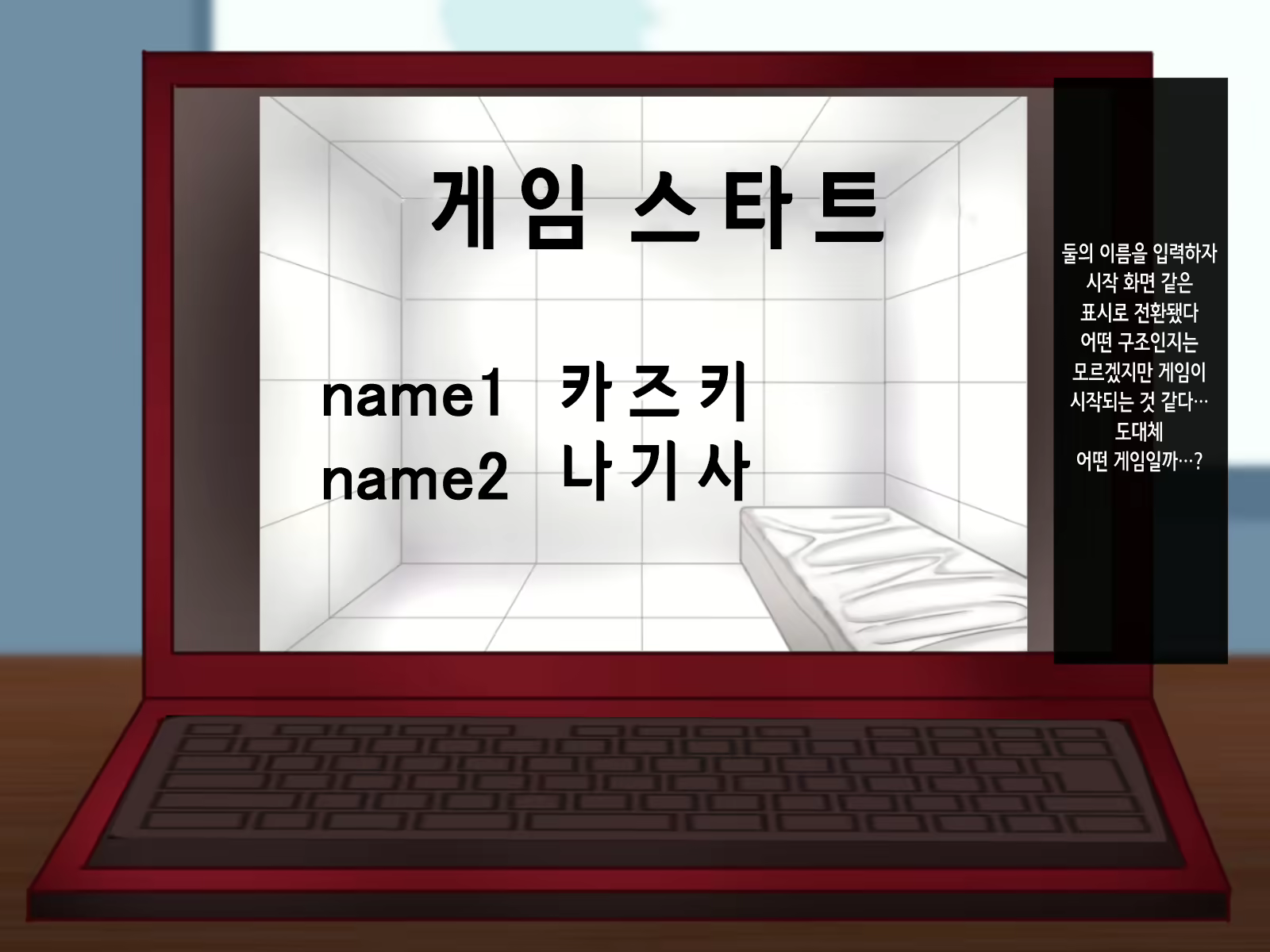 Content 2340450 - 11 페이지