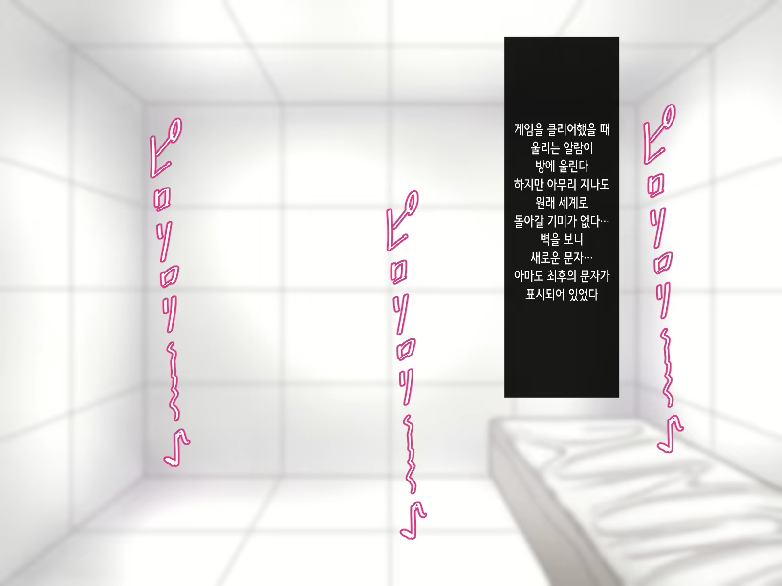 Content 2340450 - 111 페이지