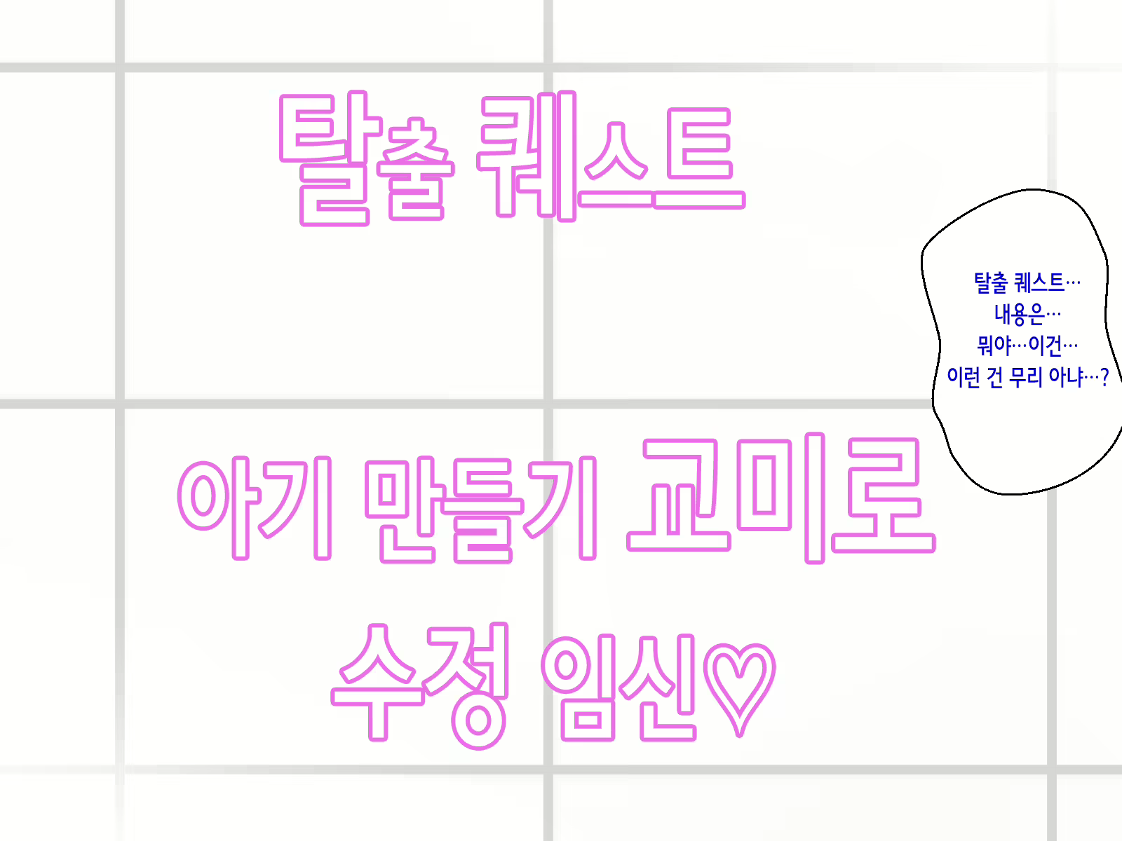Content 2340450 - 112 페이지