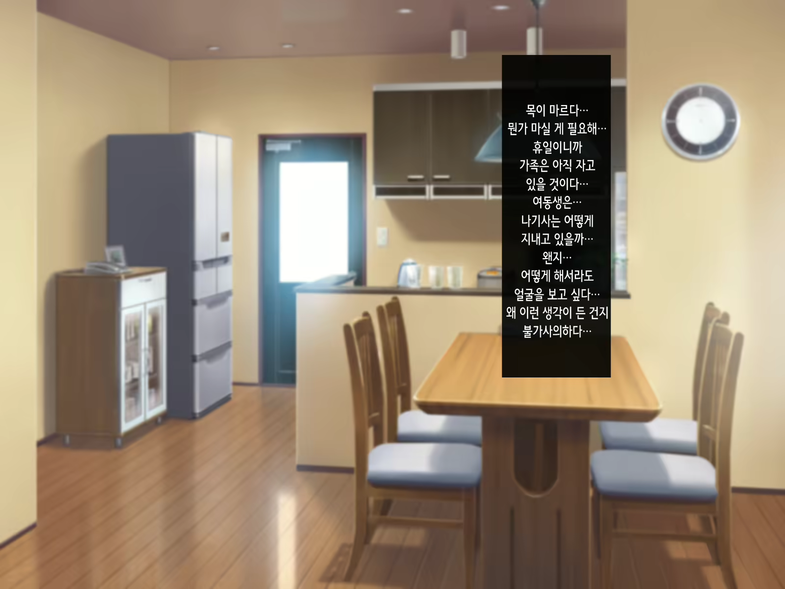 Content 2340450 - 131 페이지