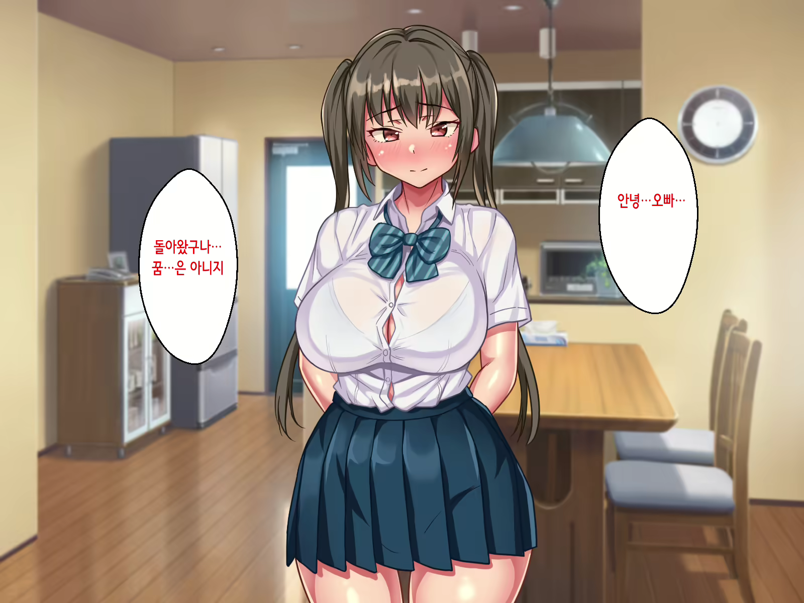 Content 2340450 - 132 페이지