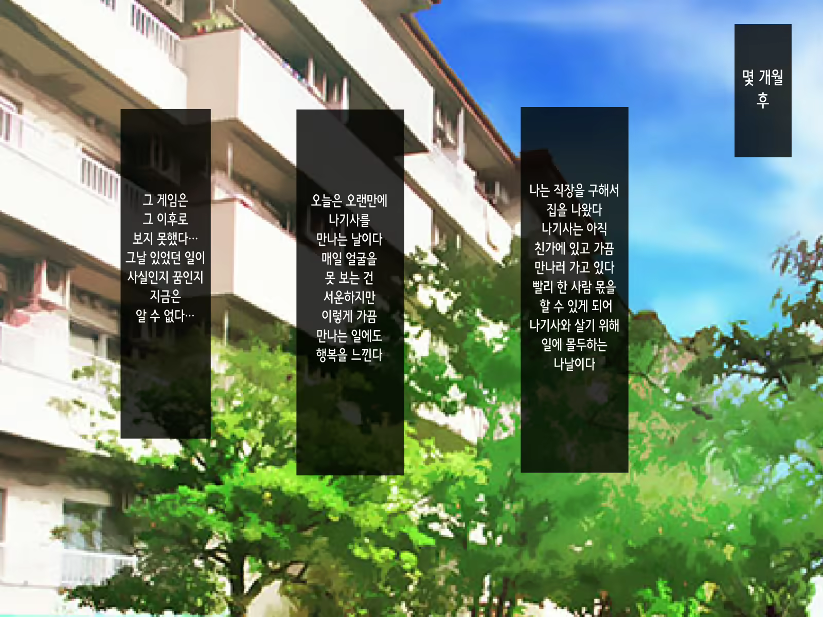 Content 2340450 - 134 페이지