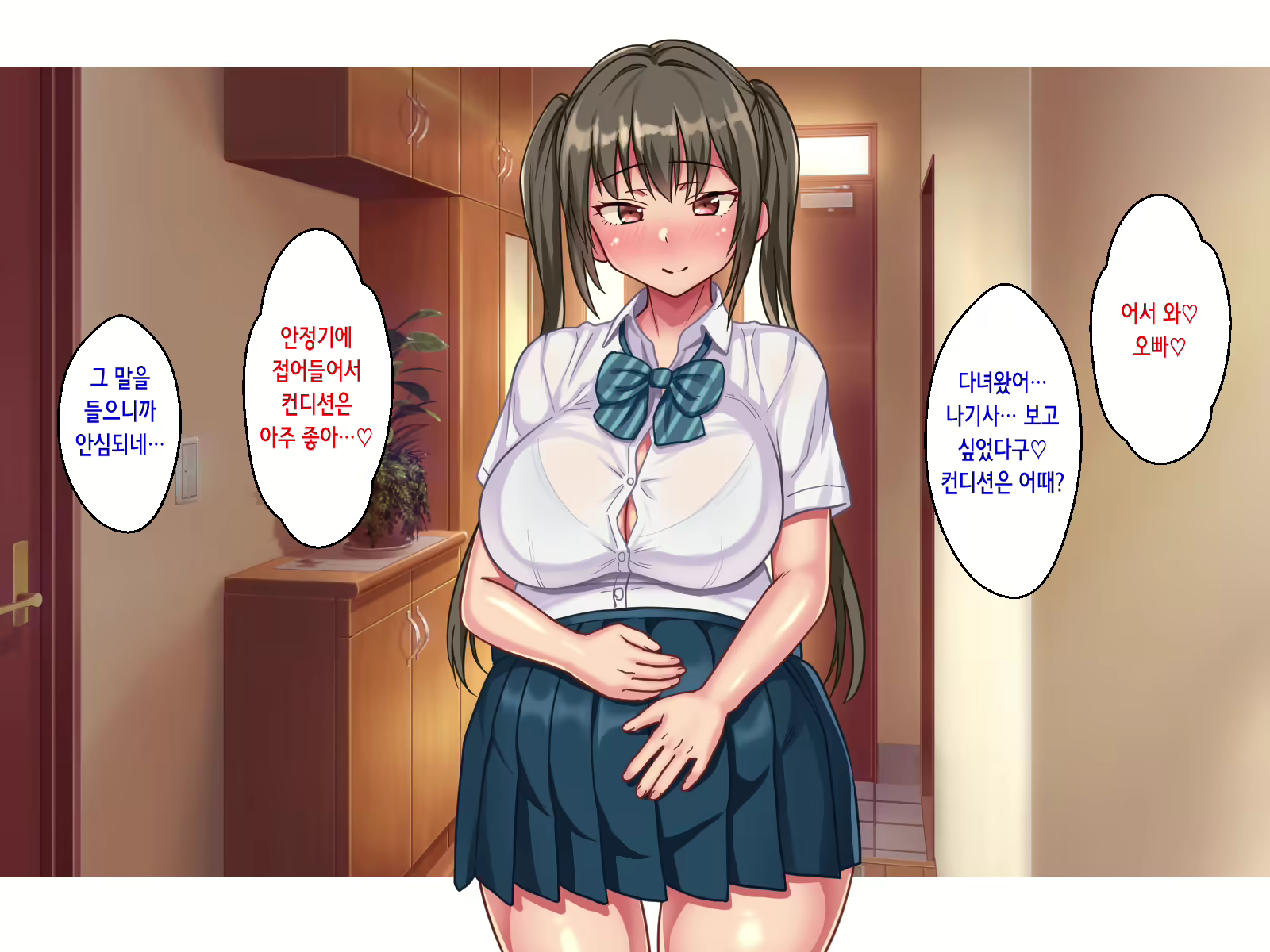 Content 2340450 - 135 페이지