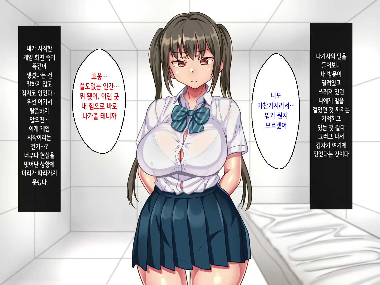 Content 2340450 - 15 페이지