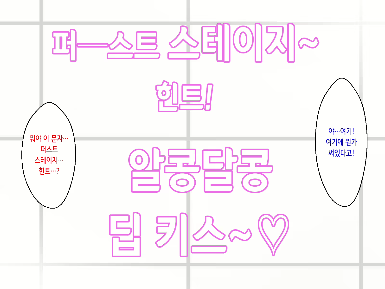 Content 2340450 - 17 페이지