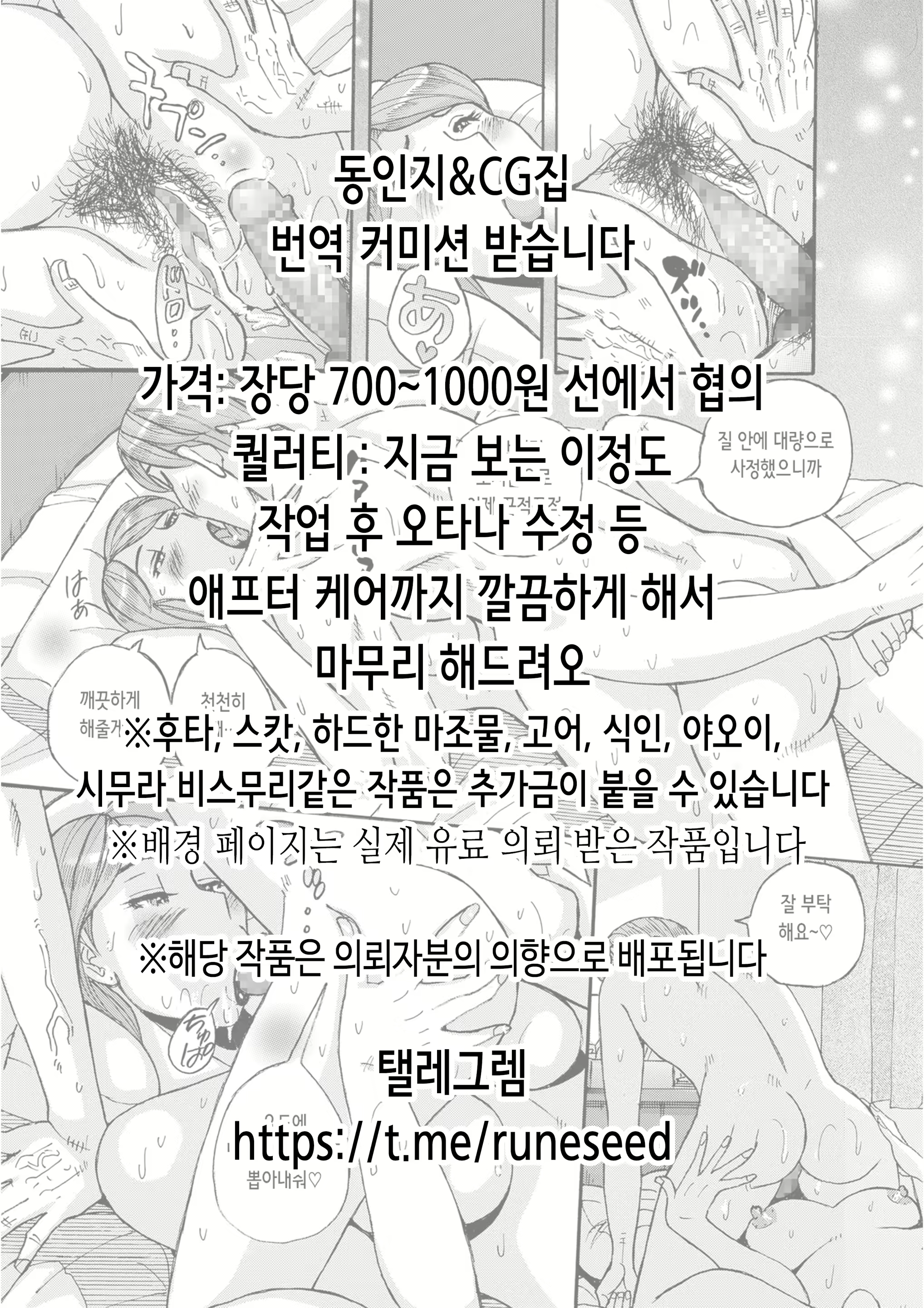 Content 2340450 - 2 페이지
