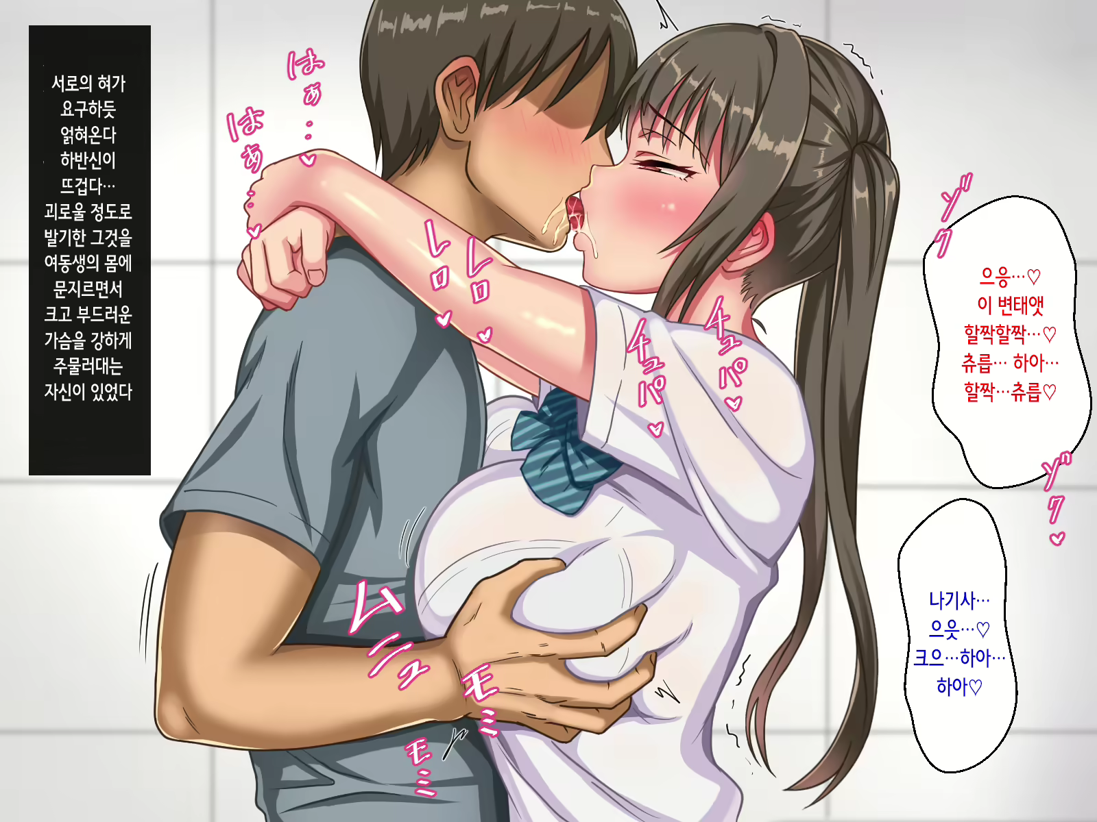Content 2340450 - 23 페이지