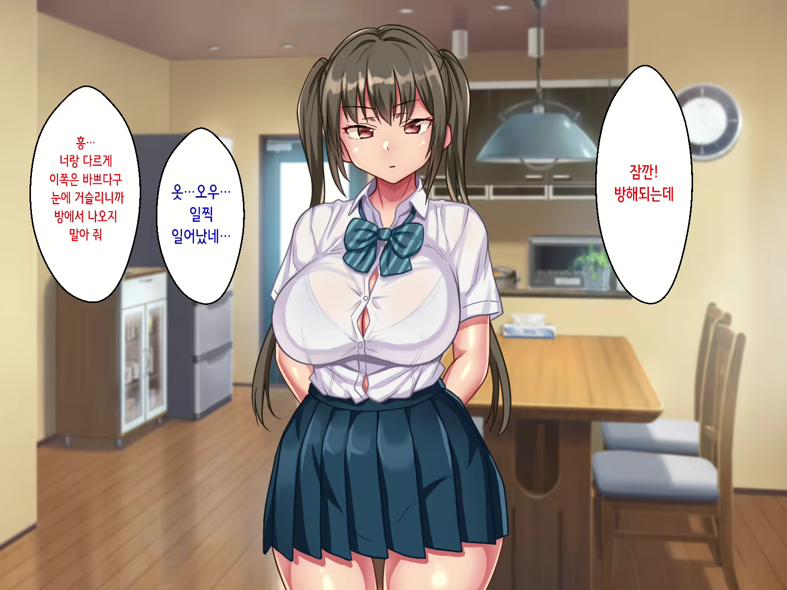 Content 2340450 - 5 페이지