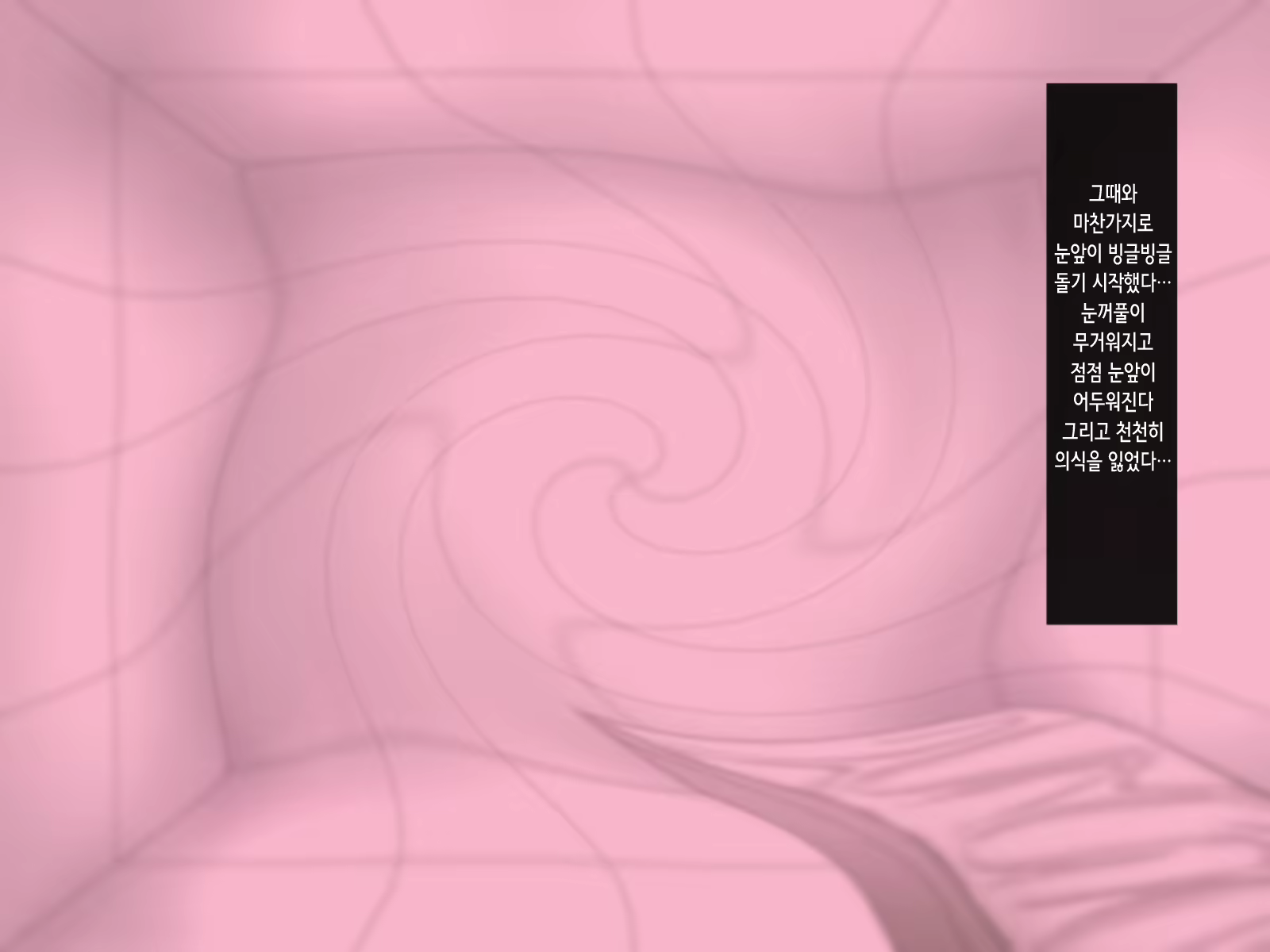Content 2340450 - 61 페이지