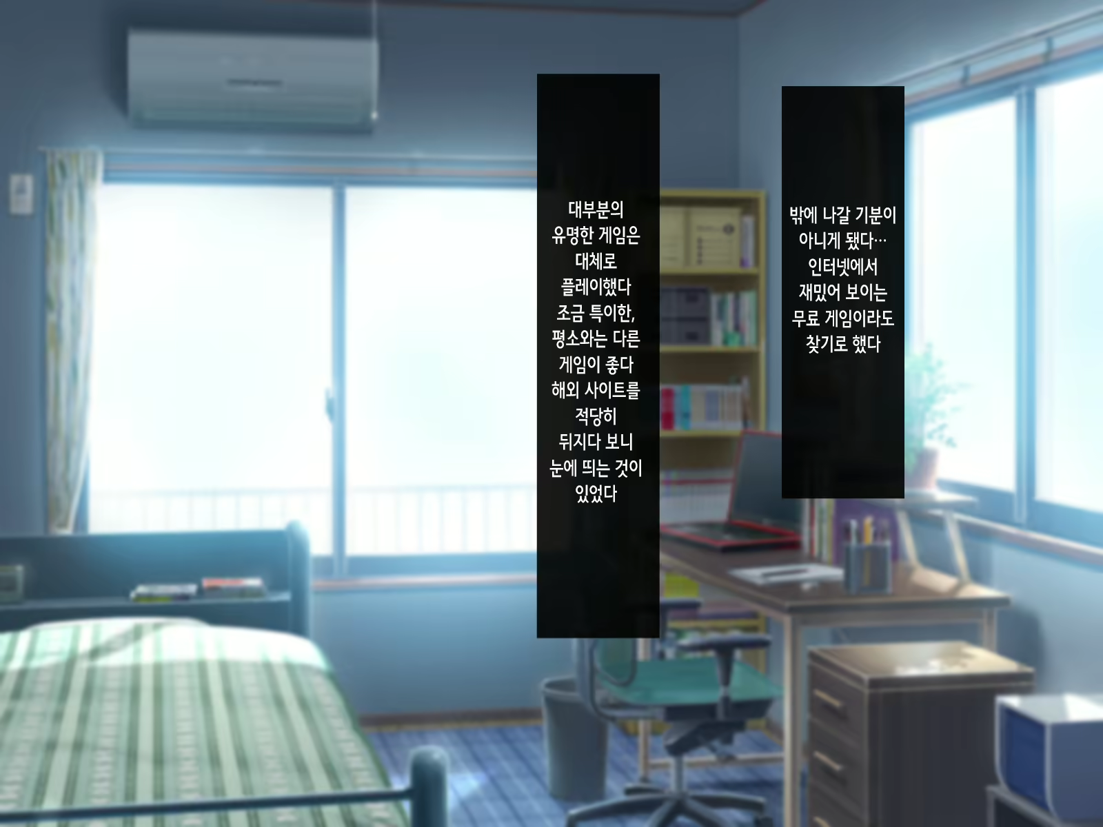 Content 2340450 - 7 페이지