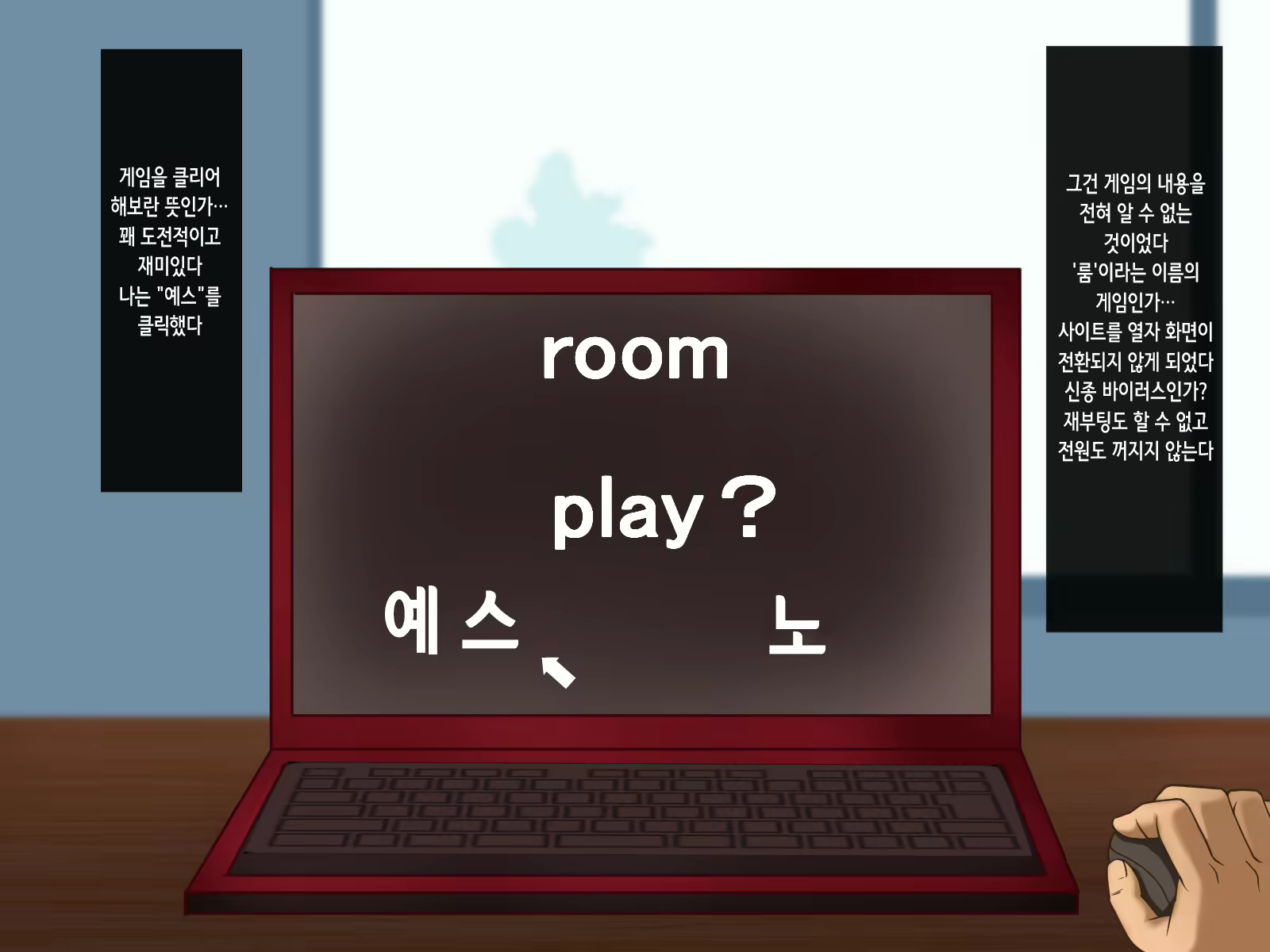 Content 2340450 - 8 페이지