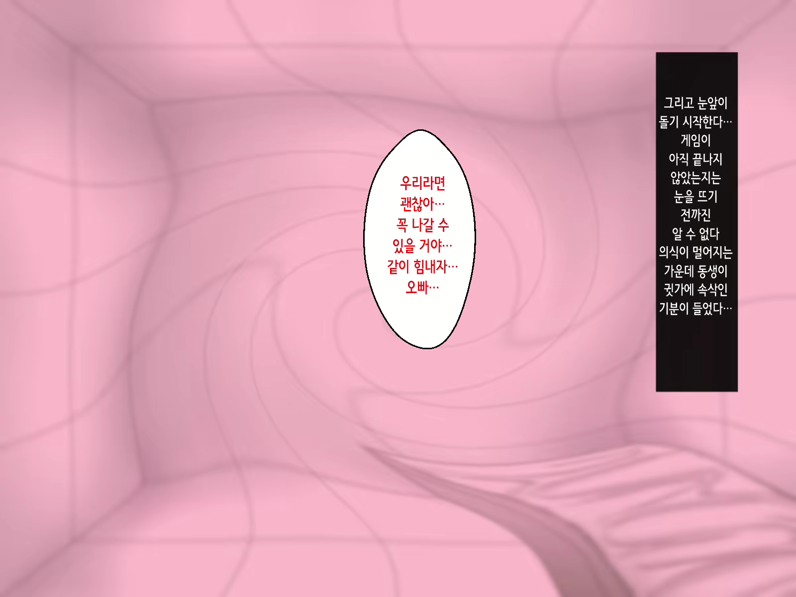 Content 2340450 - 89 페이지