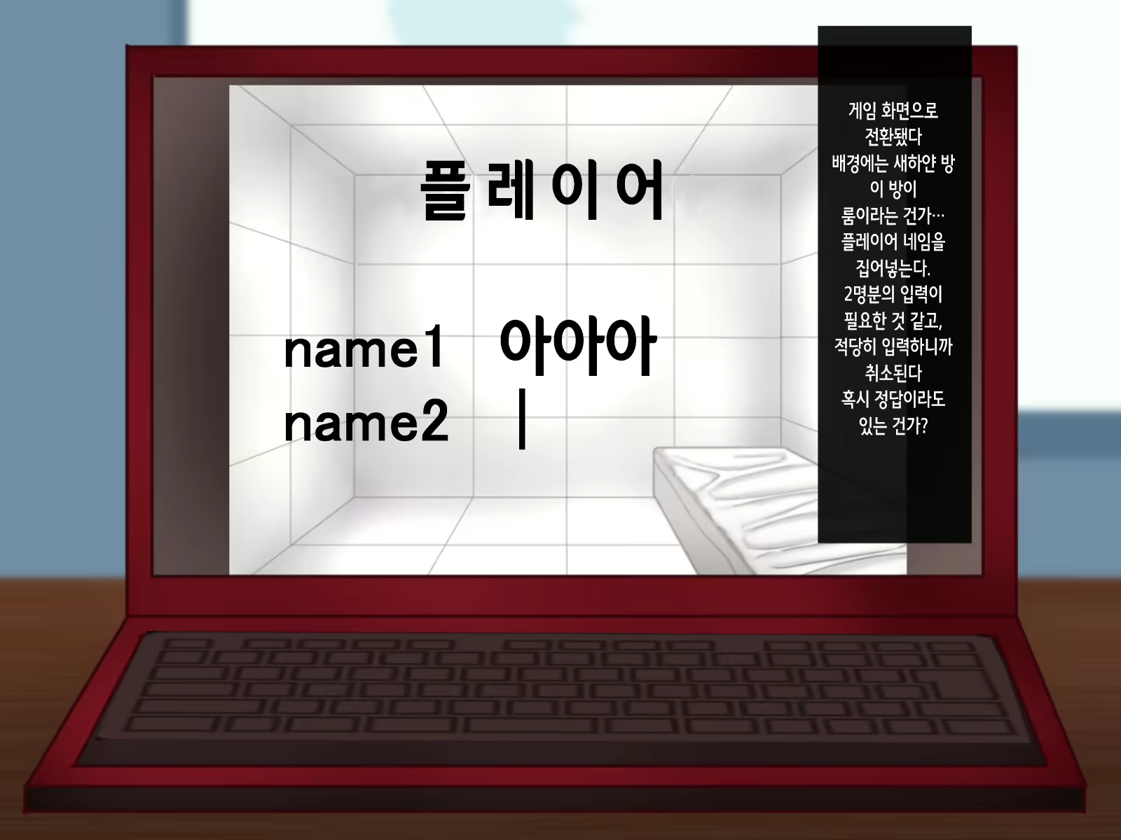 Content 2340450 - 9 페이지