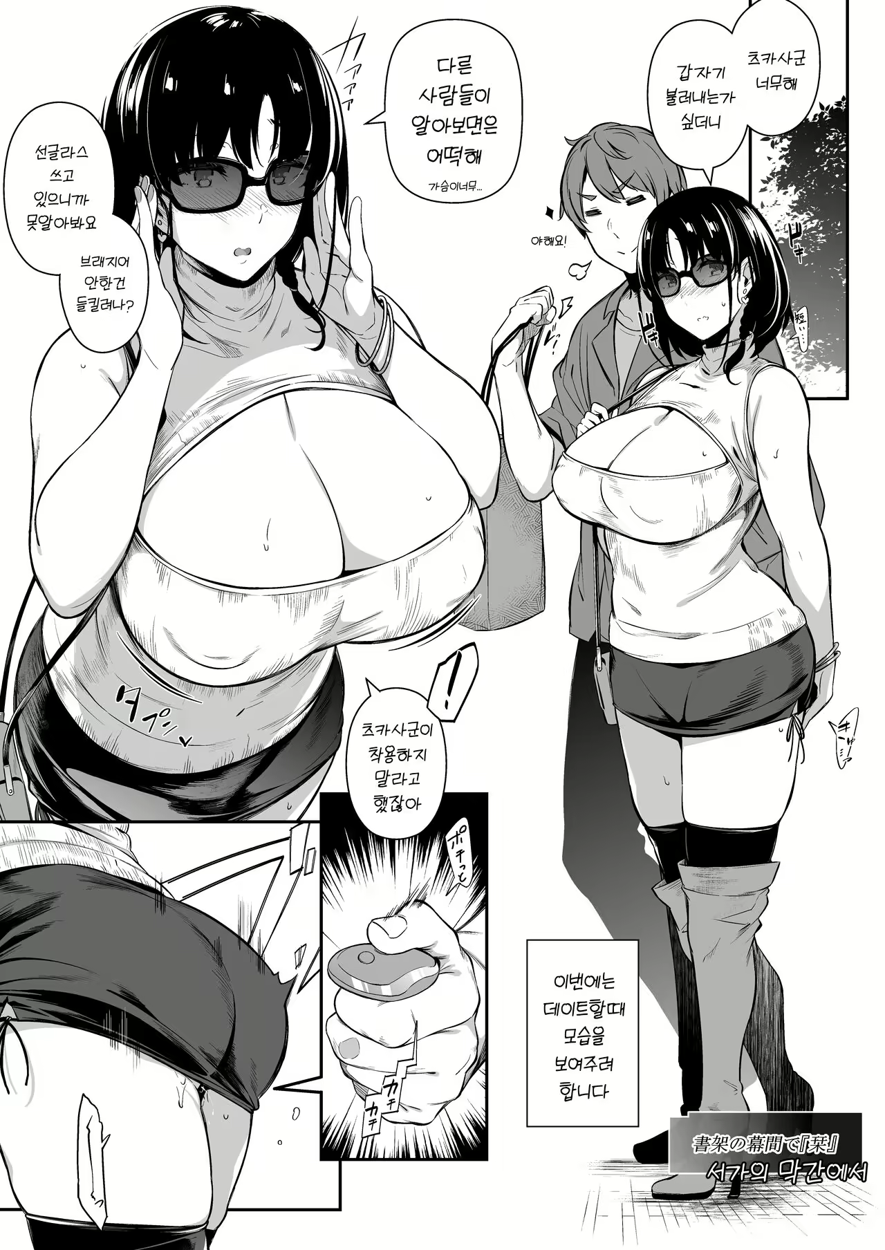 Content 2340540 - 1 페이지