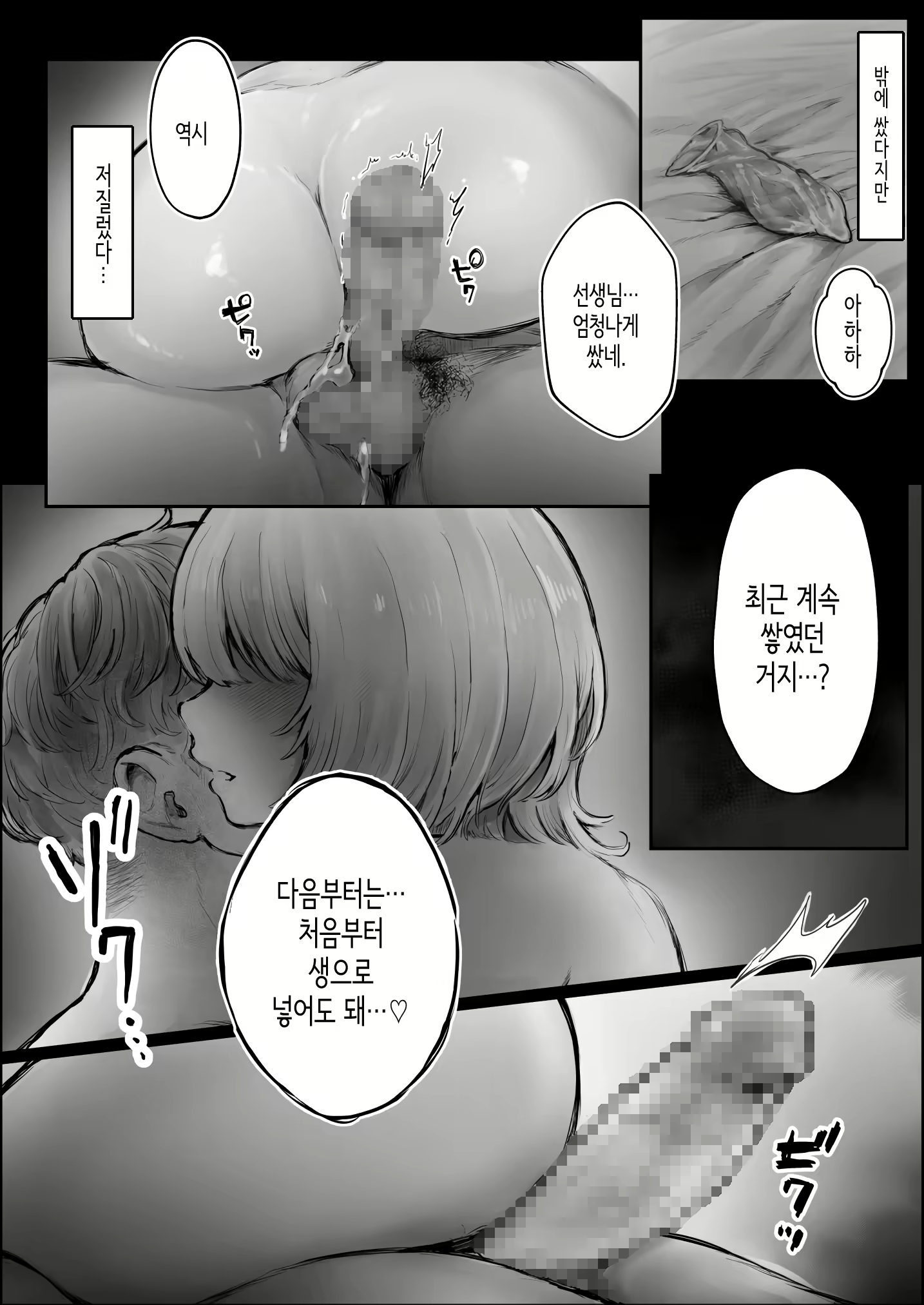 Content 2340620 - 19 페이지