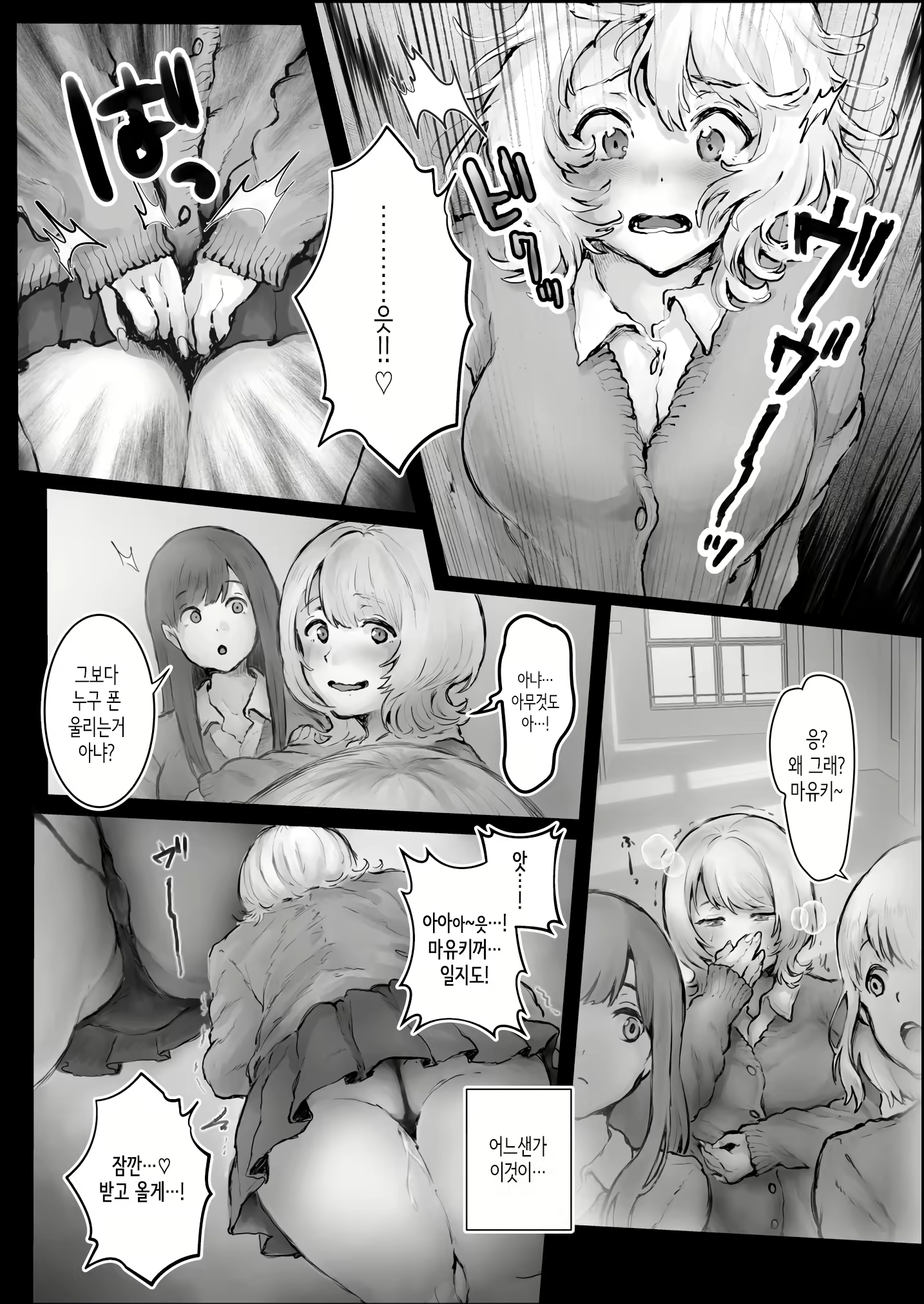 Content 2340620 - 29 페이지