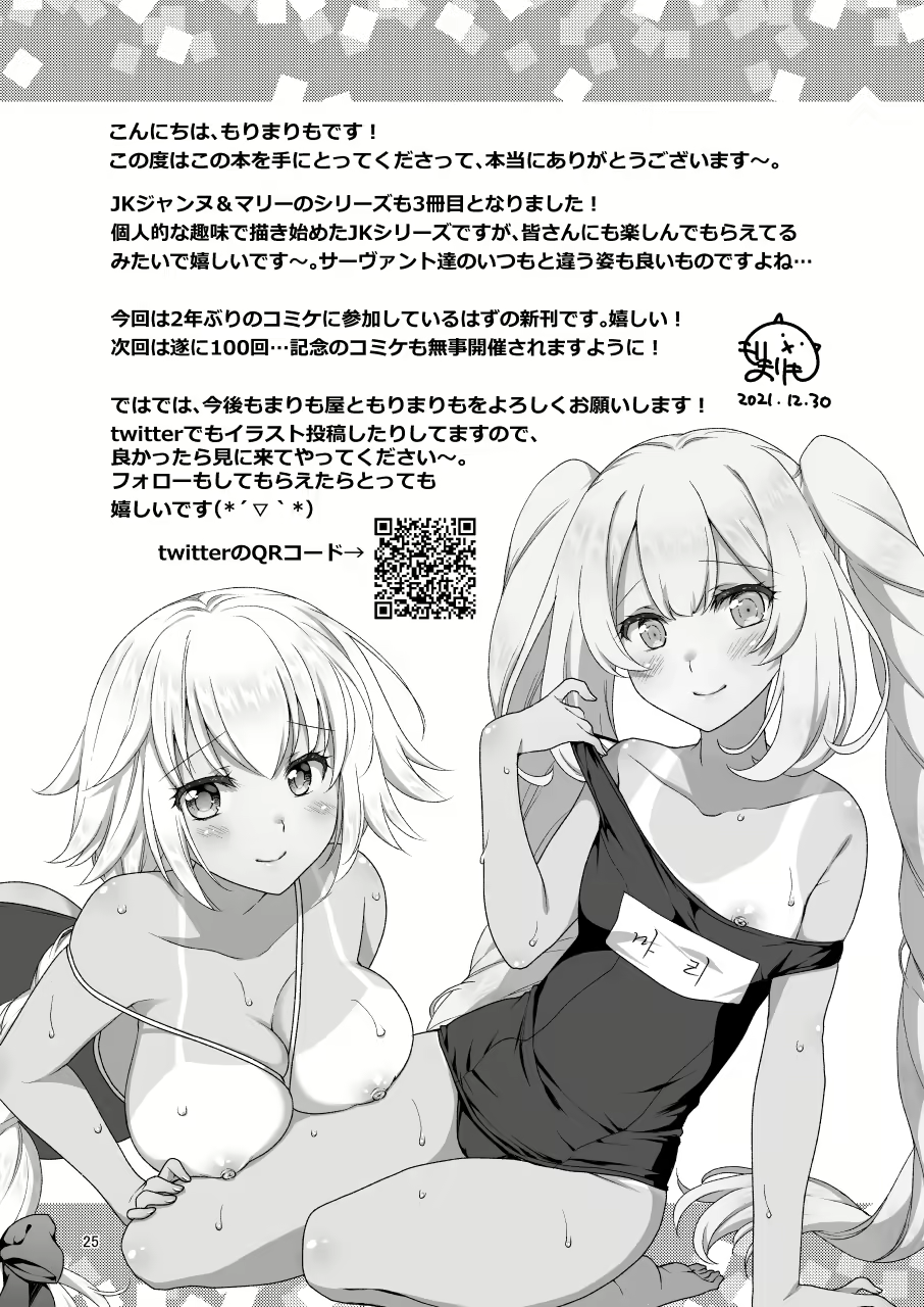Content 2340932 - 24 페이지