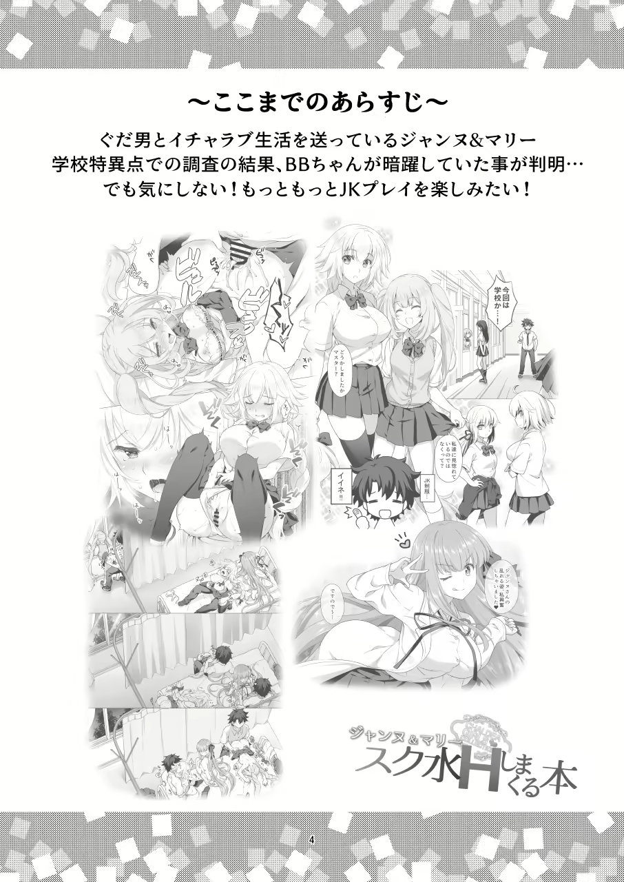 Content 2340932 - 3 페이지