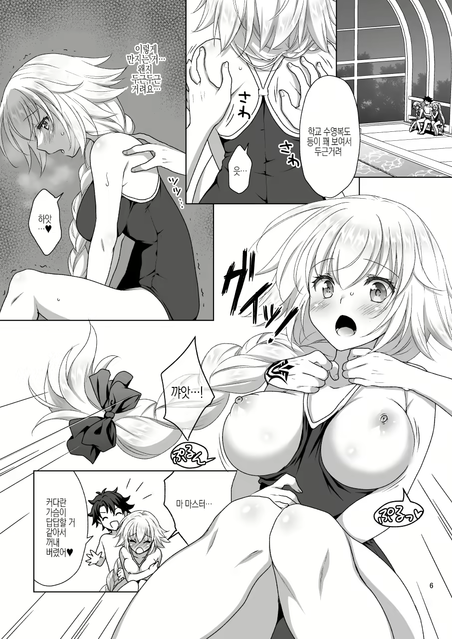 Content 2340932 - 5 페이지