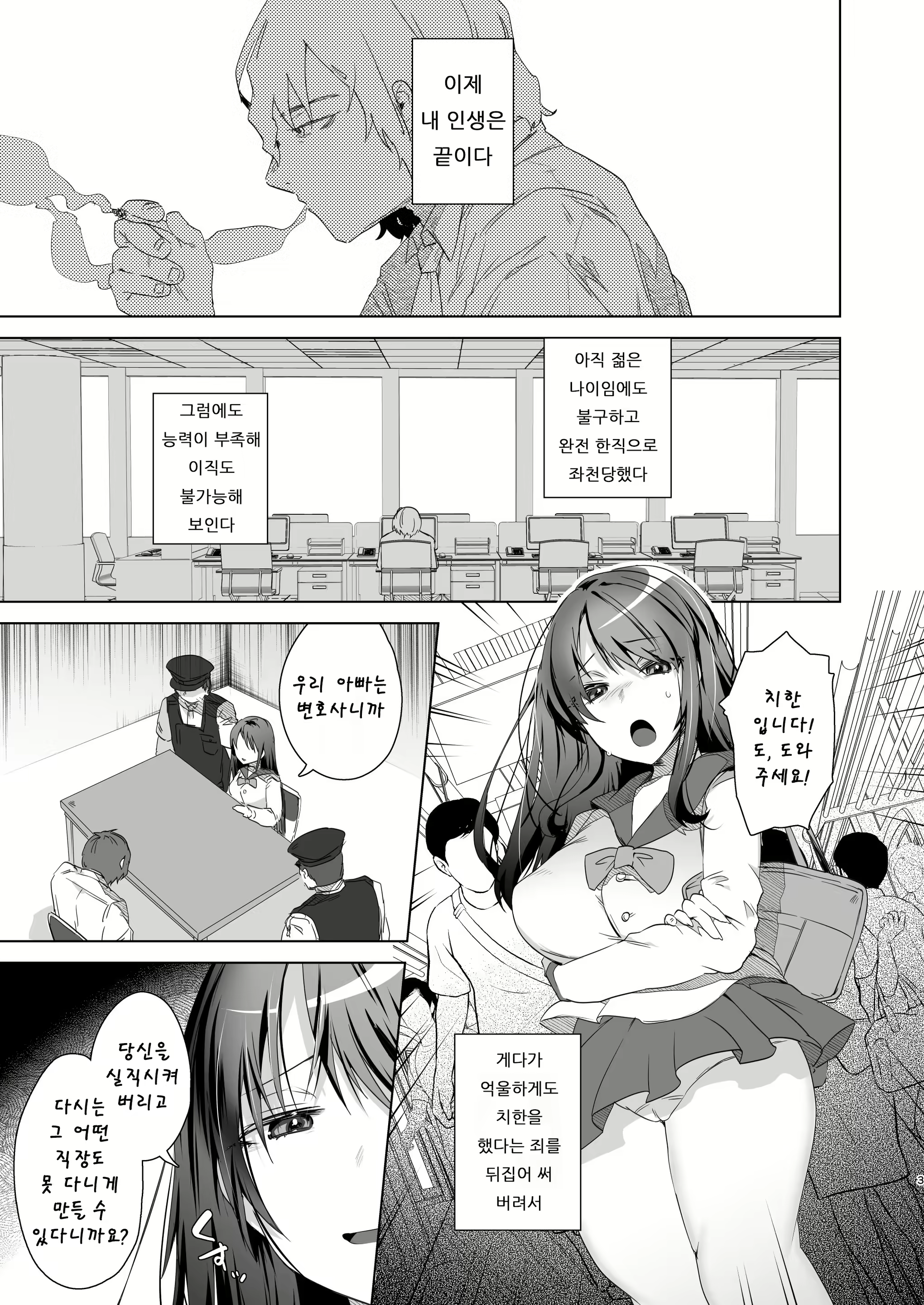 Content 2341081 - 2 페이지