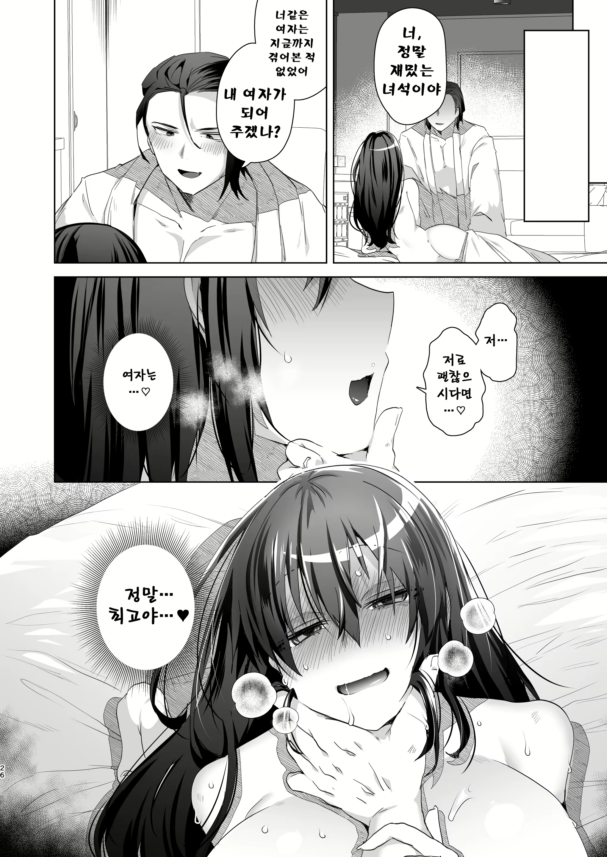 Content 2341081 - 25 페이지