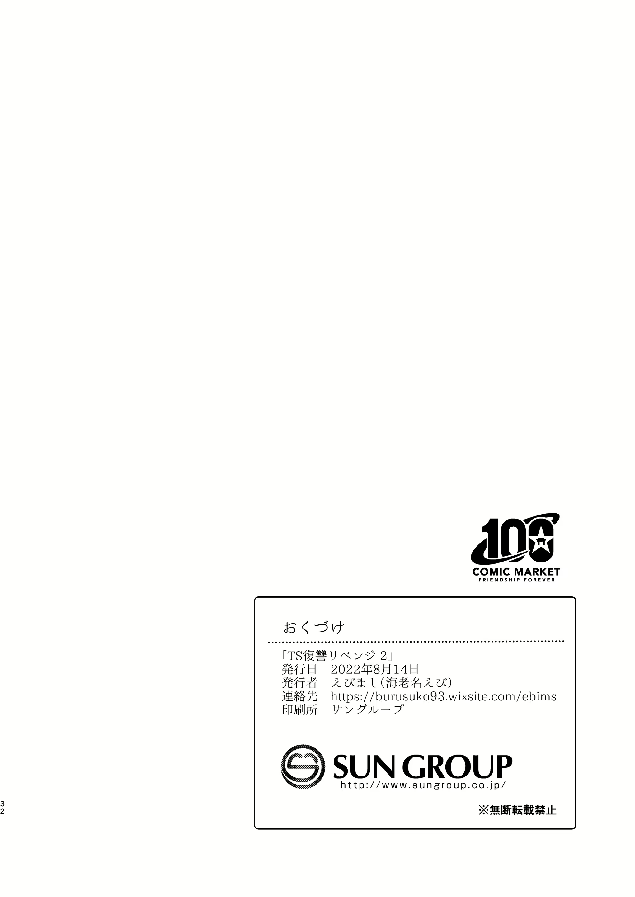 Content 2341081 - 31 페이지