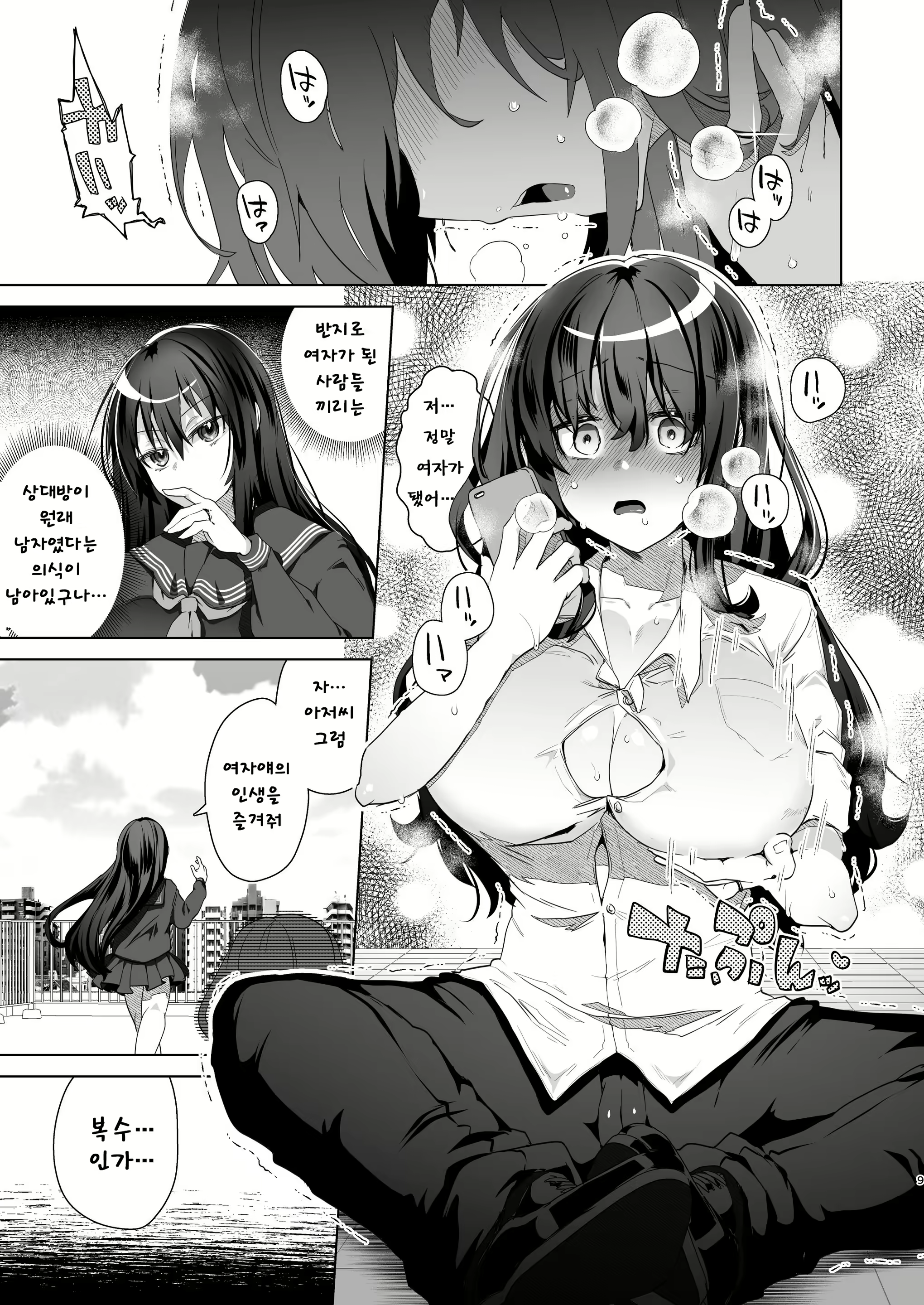 Content 2341081 - 8 페이지