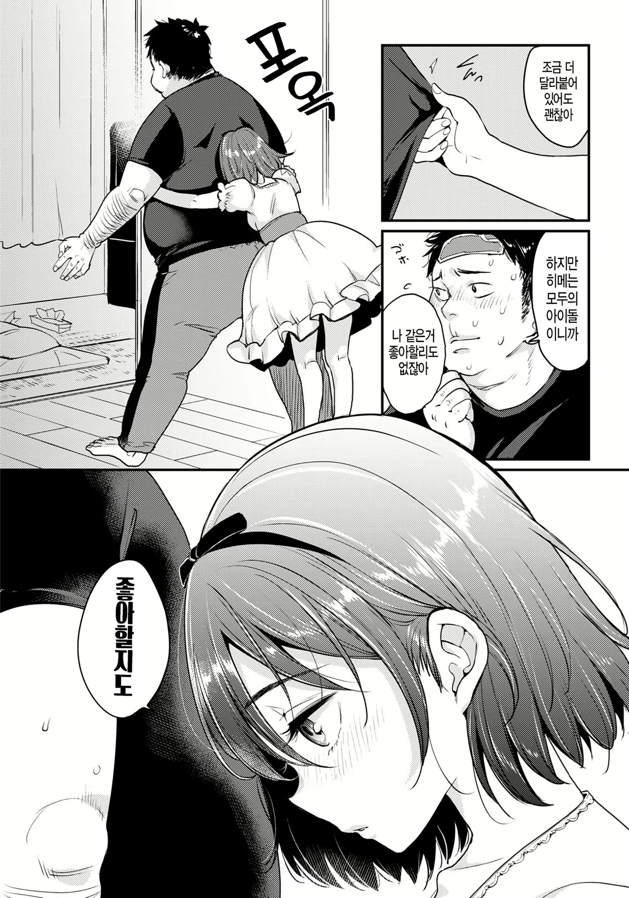 Content 2341150 - 161 페이지
