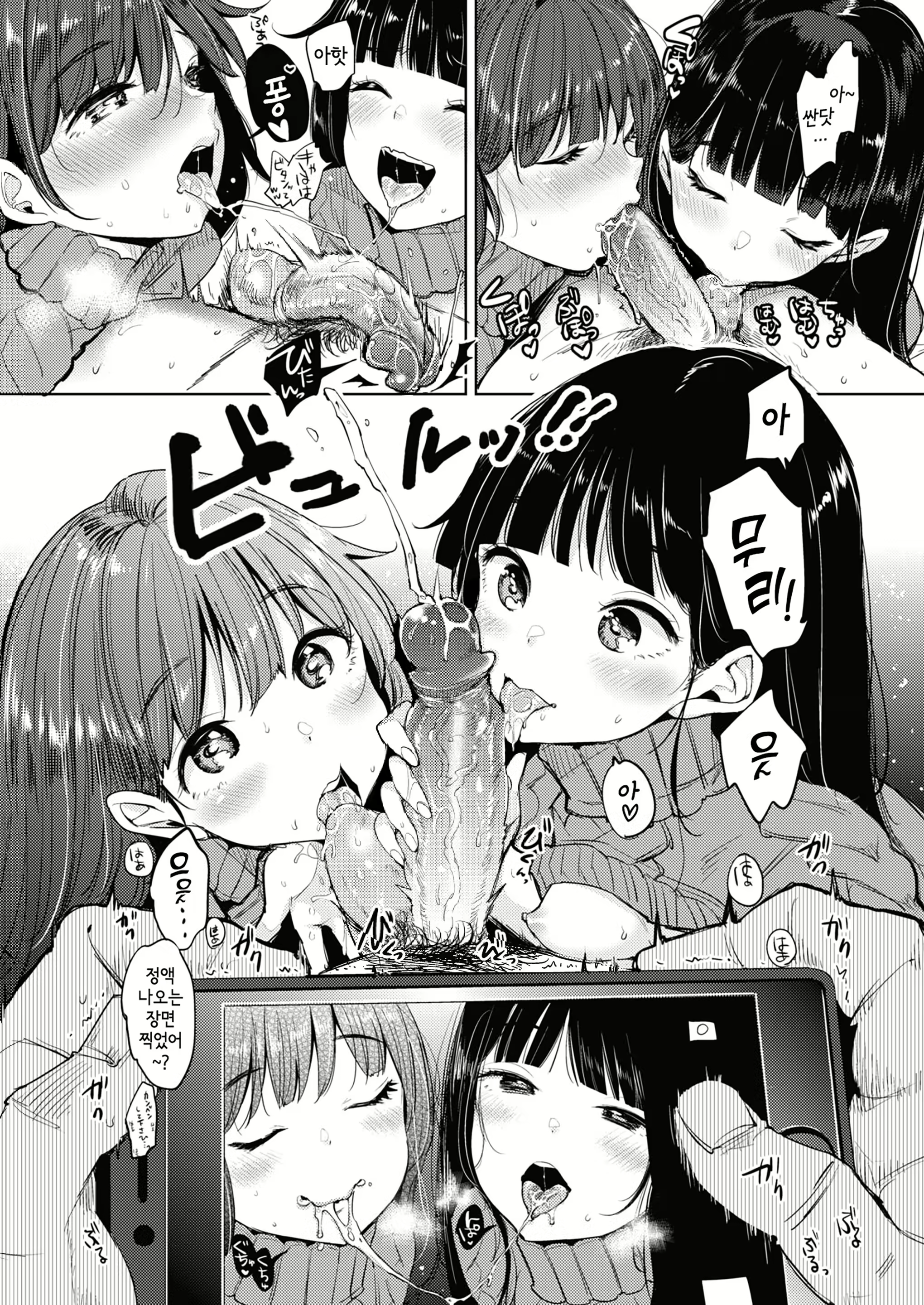 Content 2341150 - 180 페이지