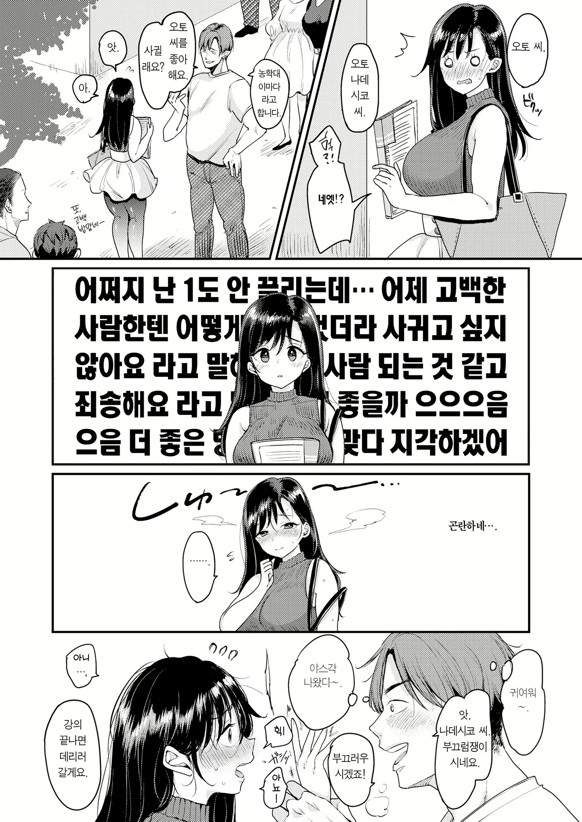 Content 2341150 - 24 페이지