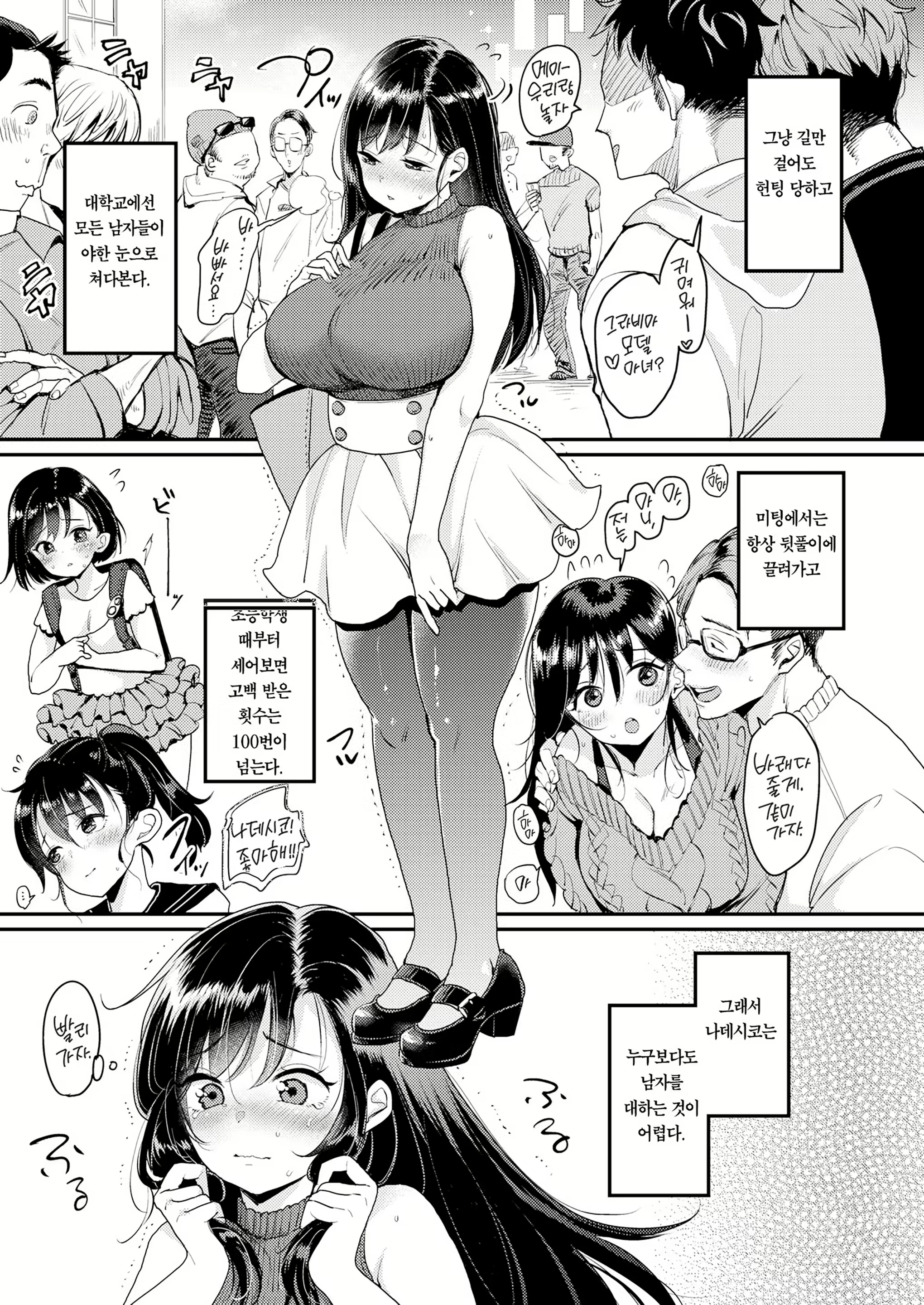 Content 2341150 - 27 페이지