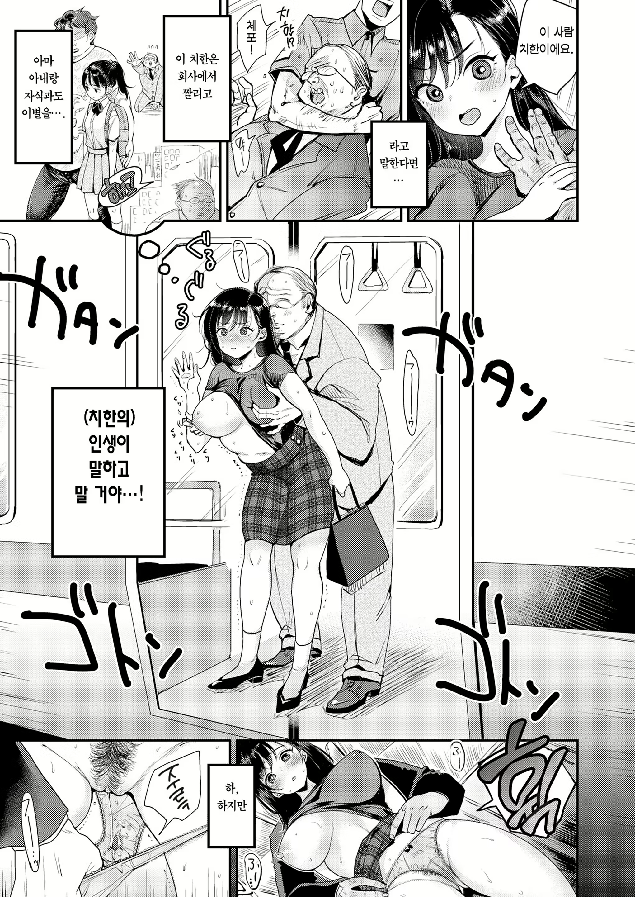 Content 2341150 - 29 페이지