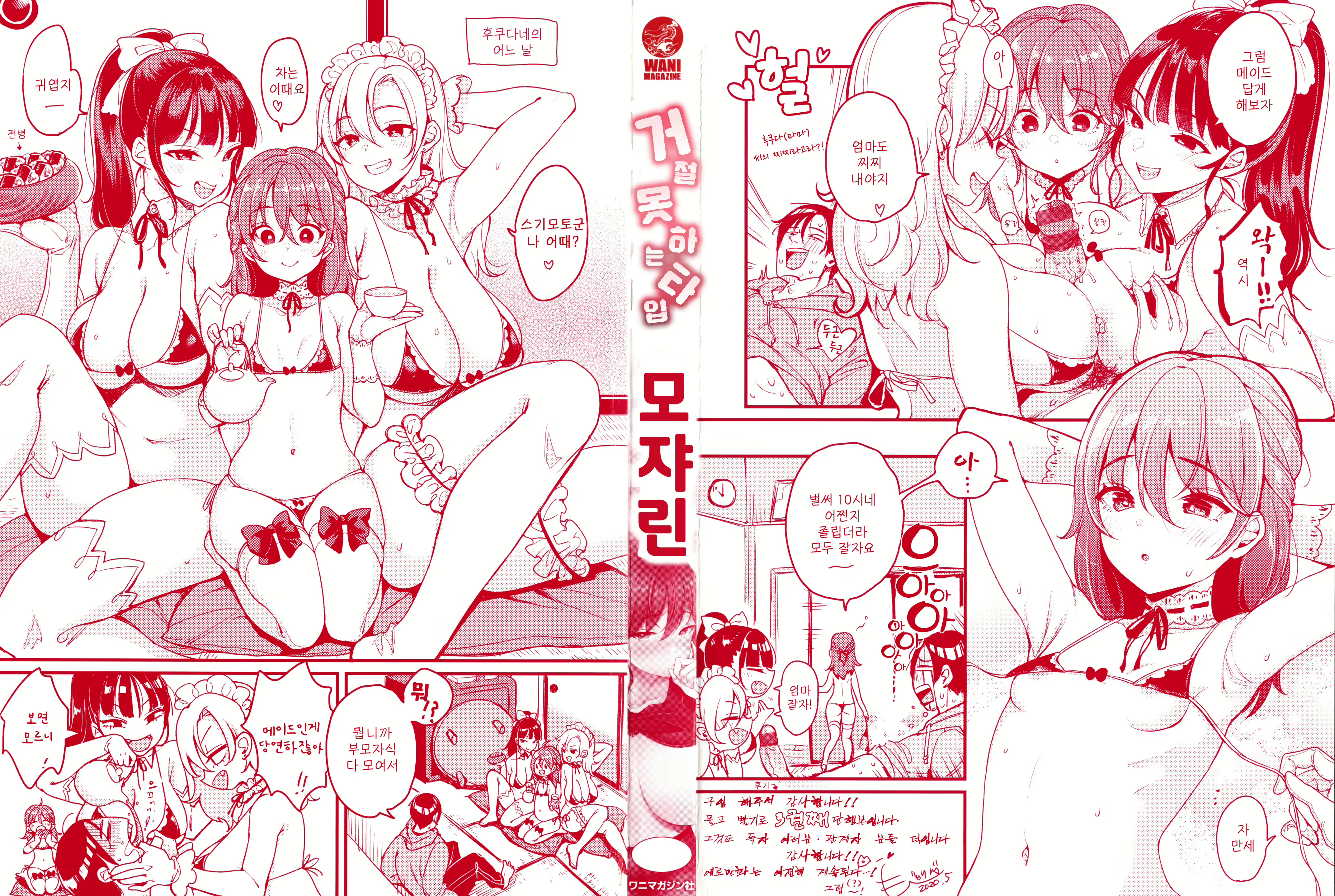 Content 2341150 - 3 페이지