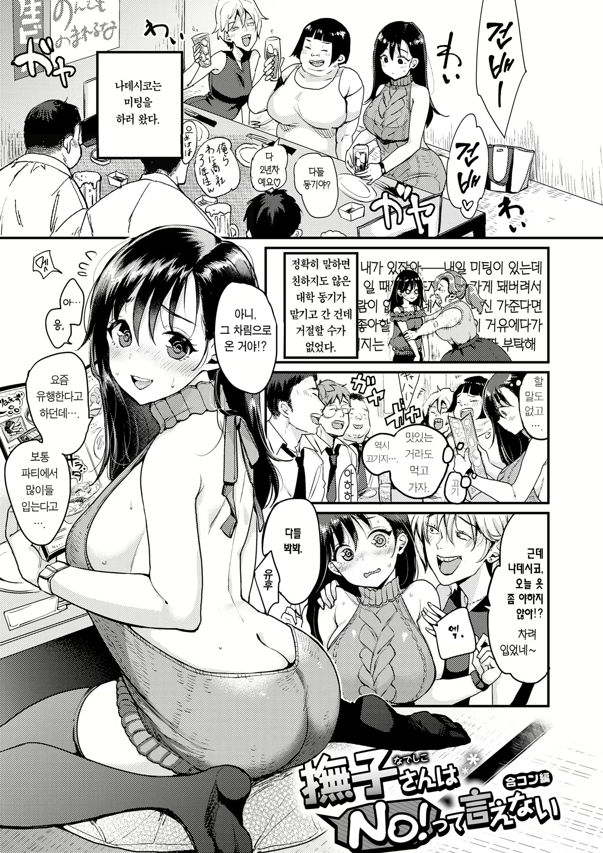 Content 2341150 - 39 페이지