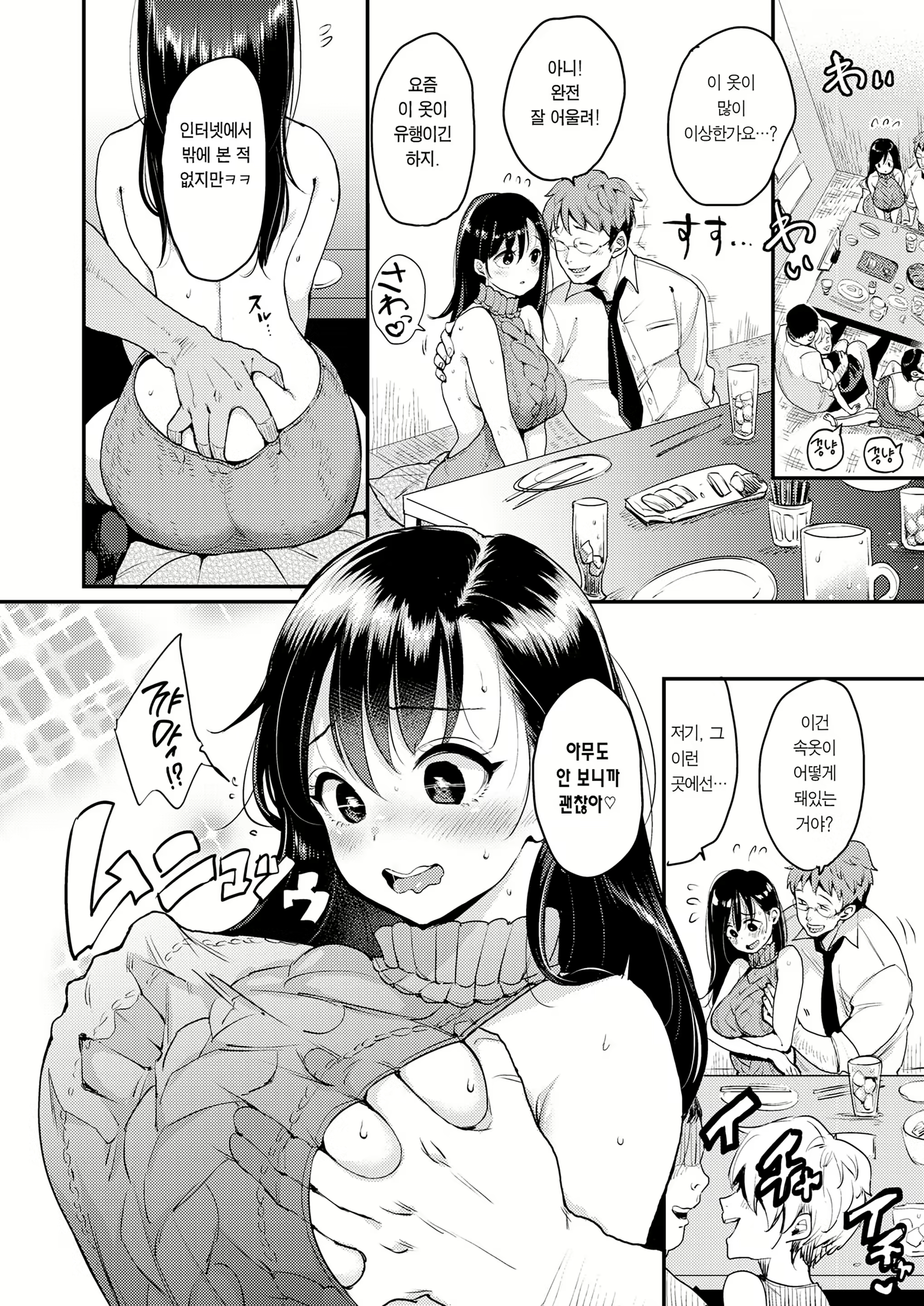 Content 2341150 - 40 페이지