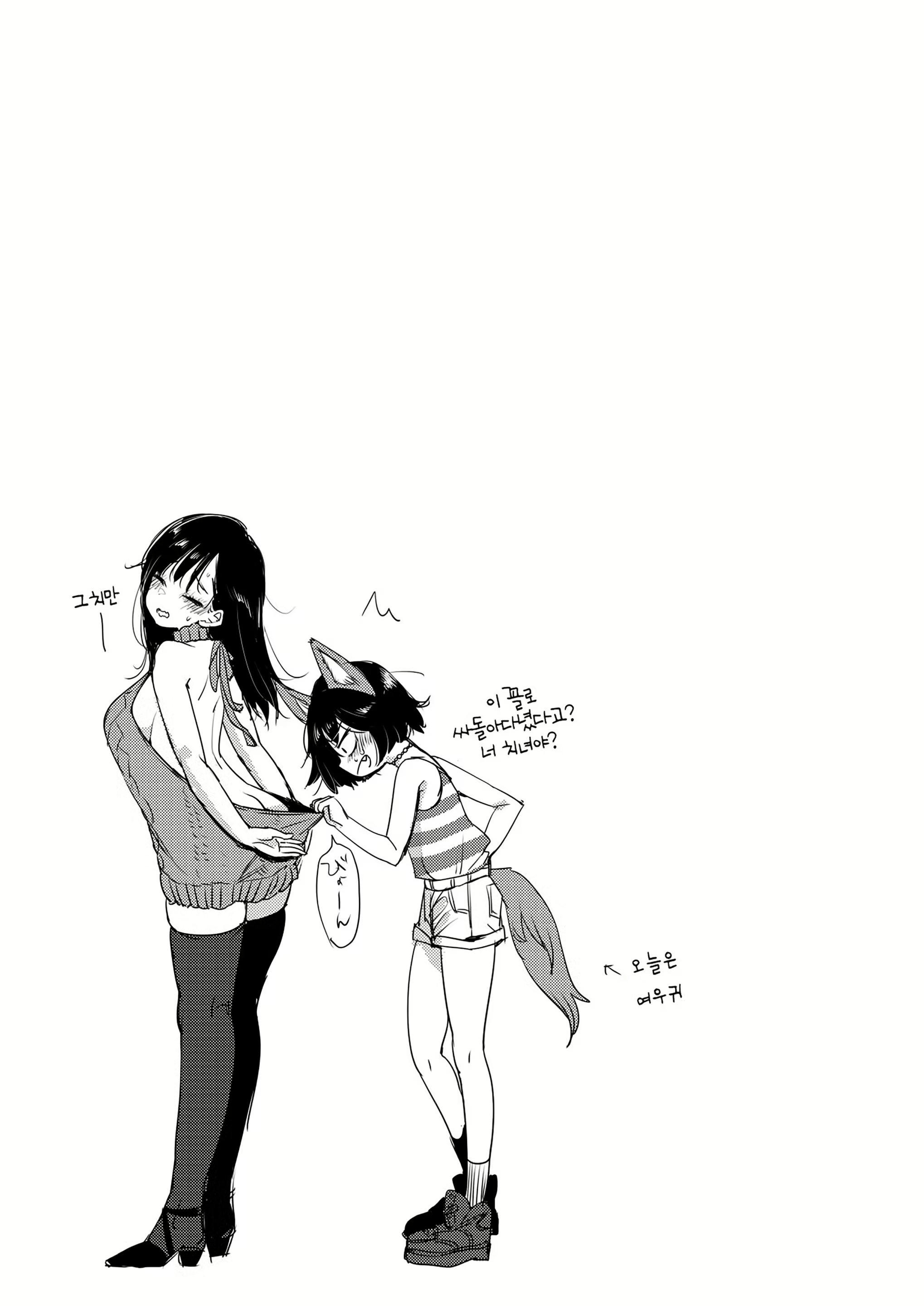 Content 2341150 - 49 페이지