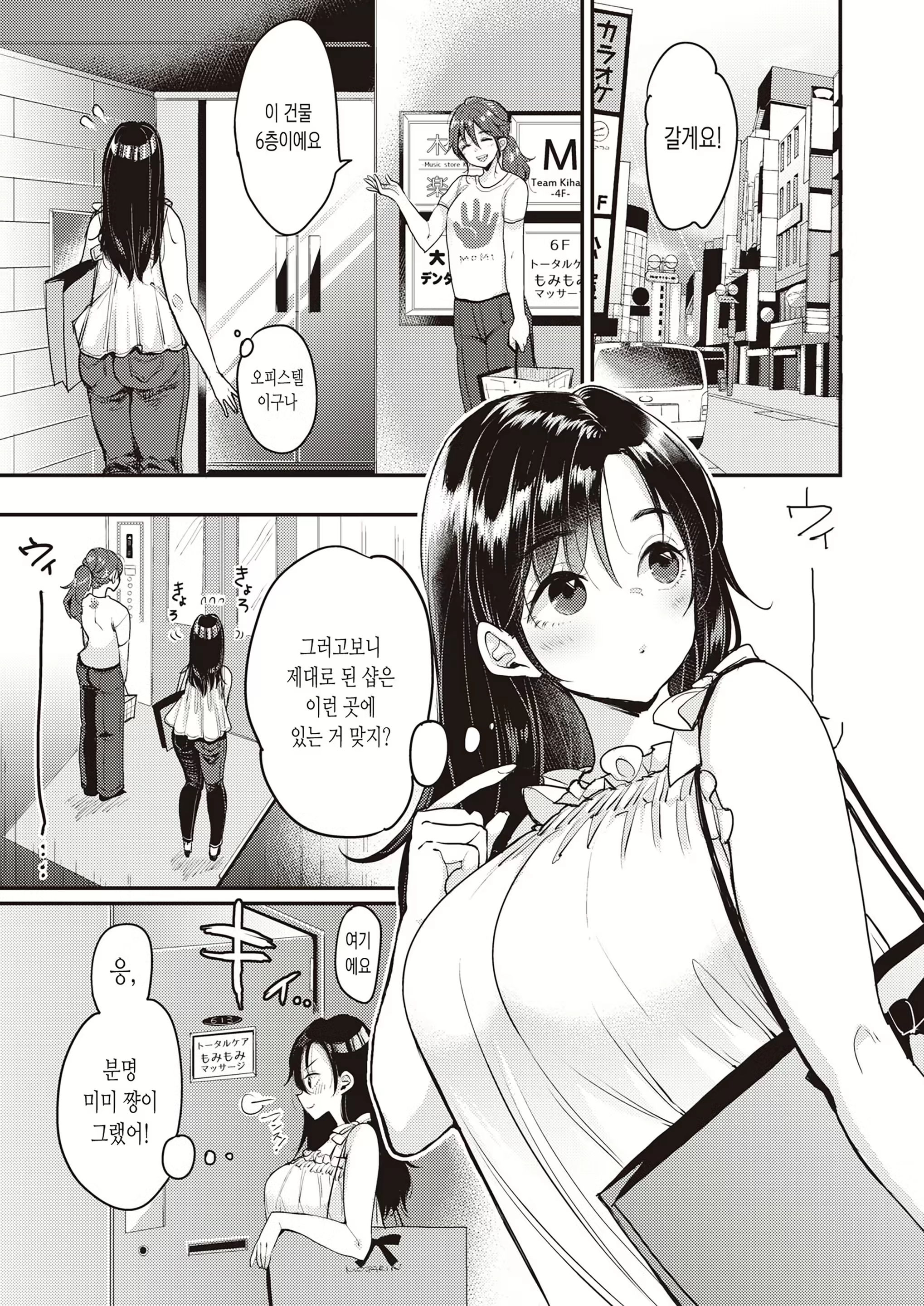 Content 2341150 - 53 페이지