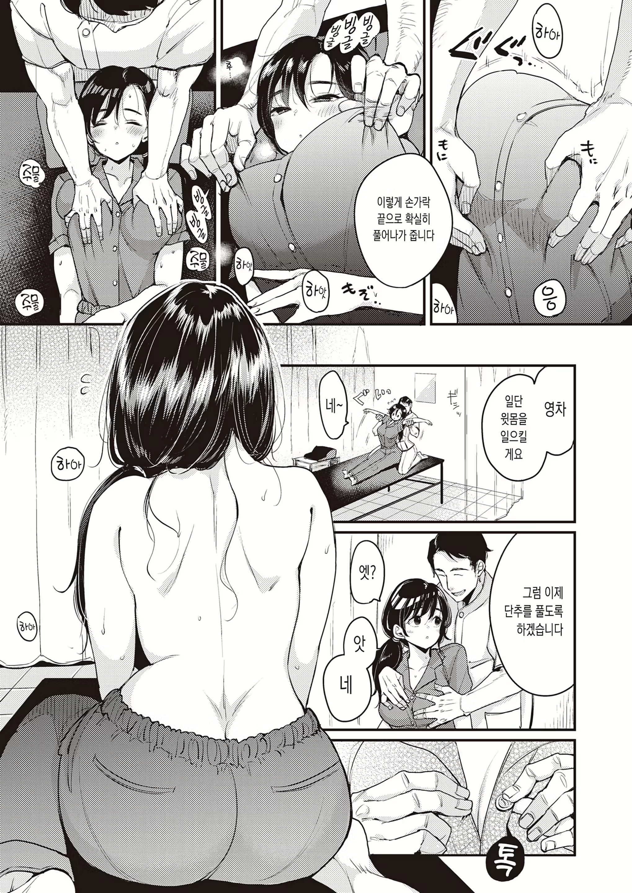 Content 2341150 - 61 페이지