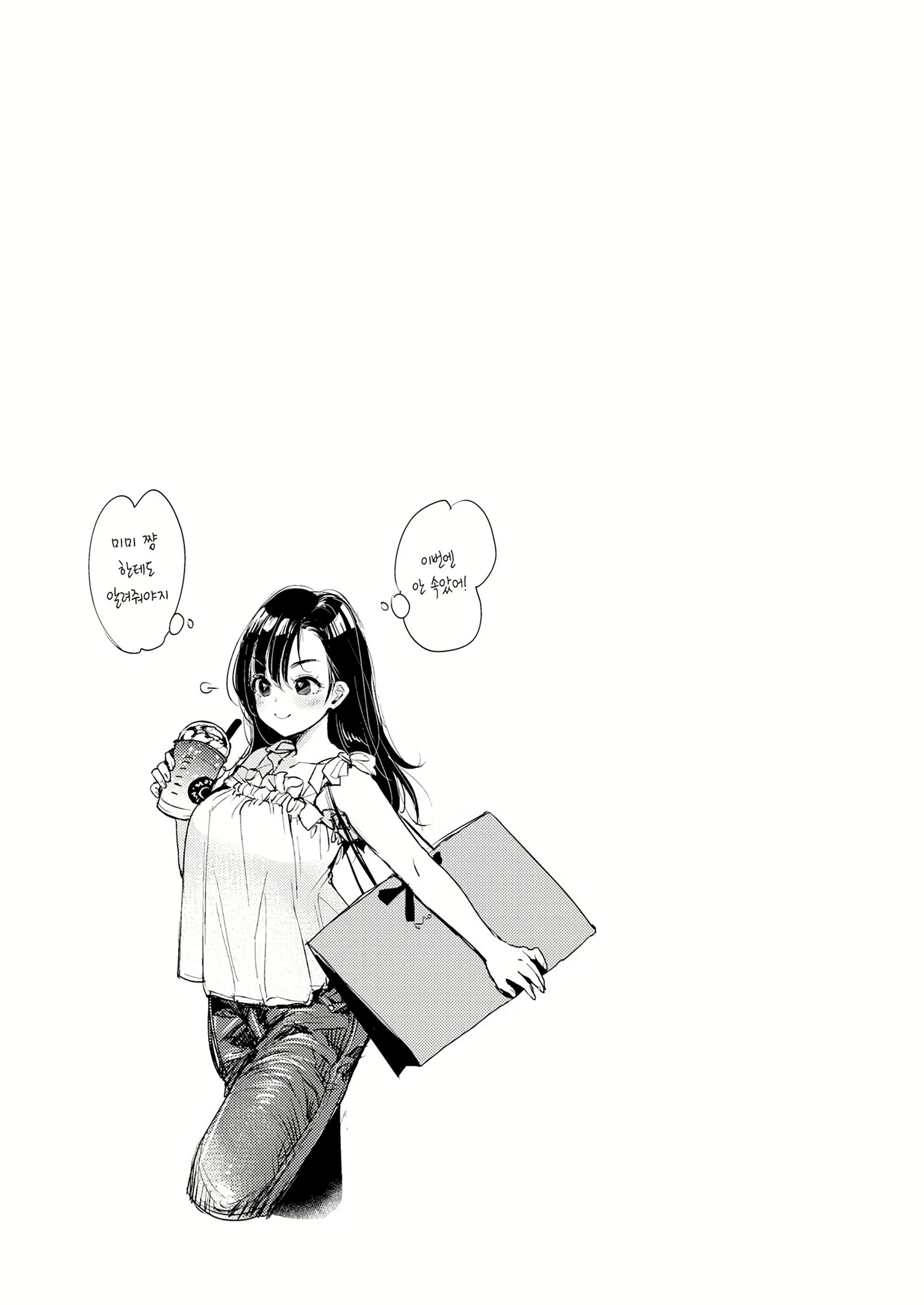 Content 2341150 - 75 페이지