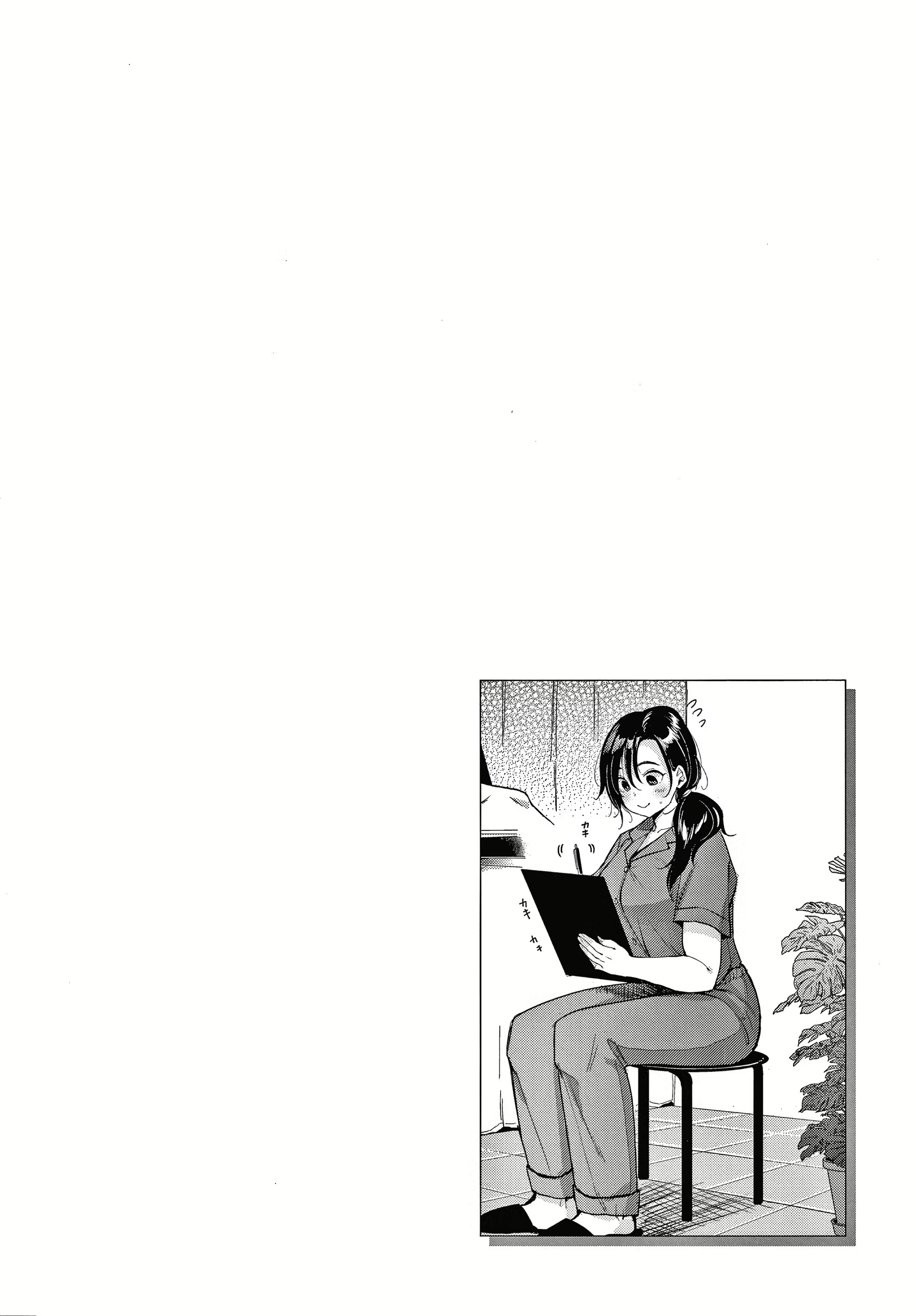 Content 2341150 - 76 페이지