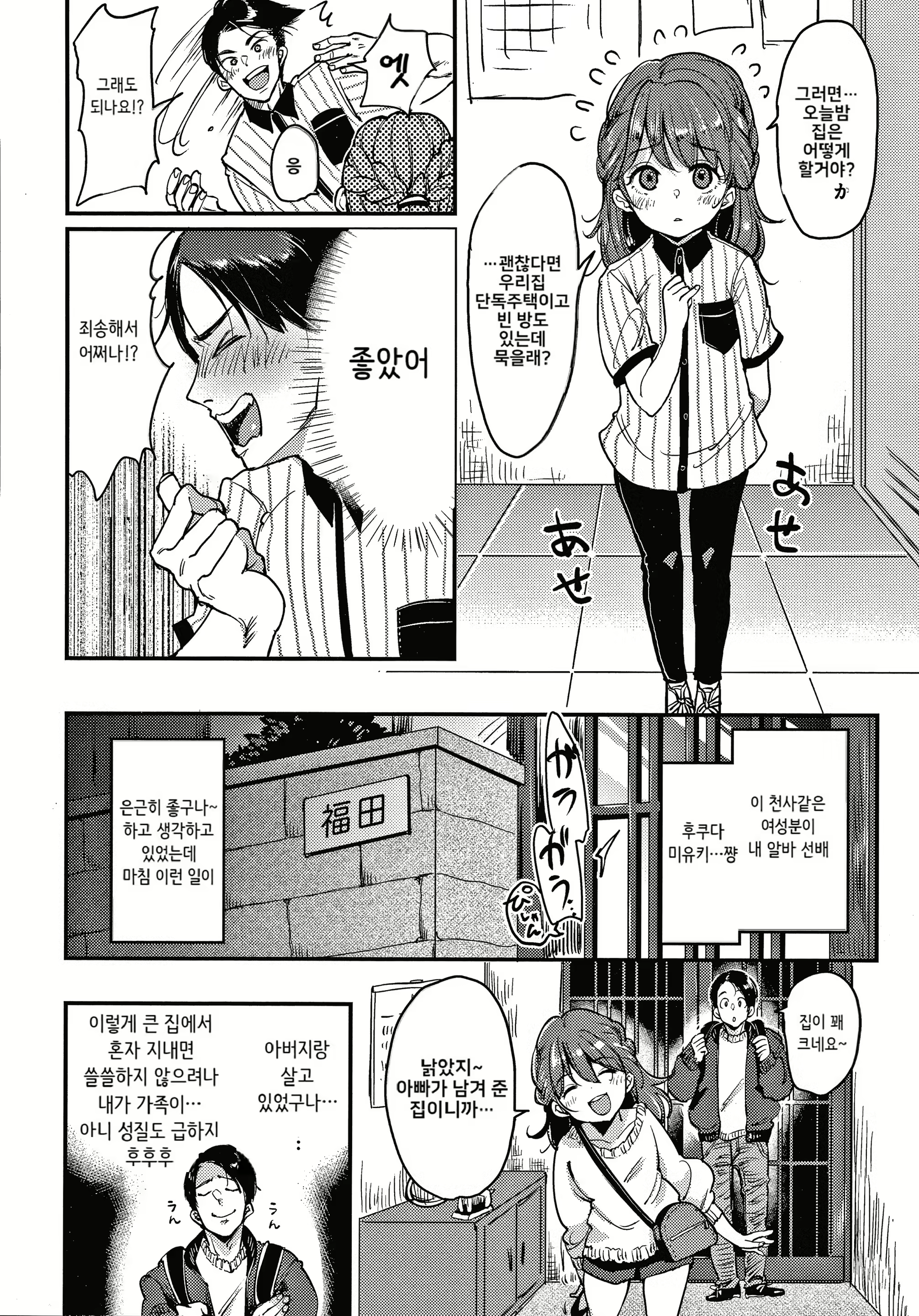 Content 2341150 - 78 페이지