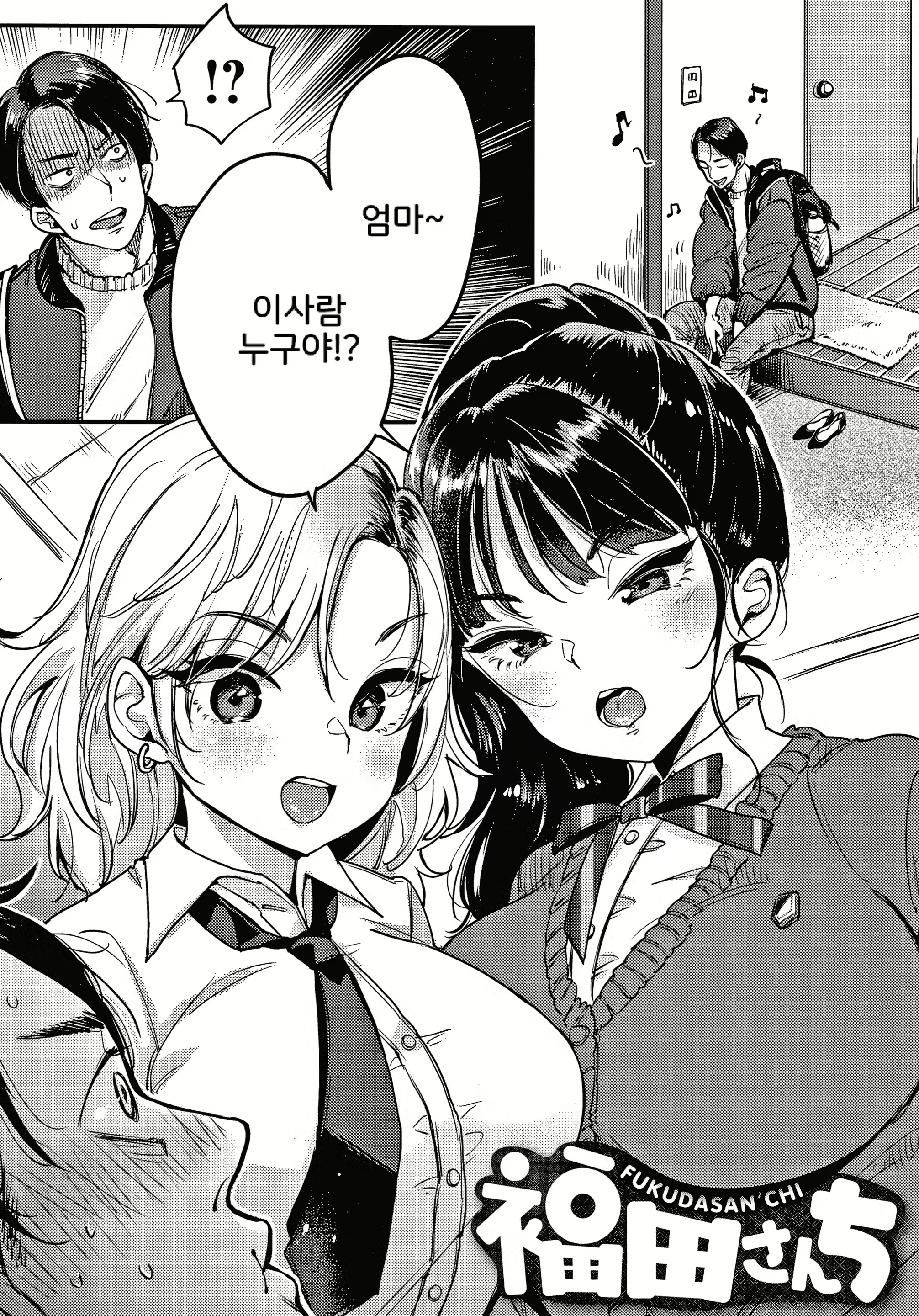 Content 2341150 - 79 페이지