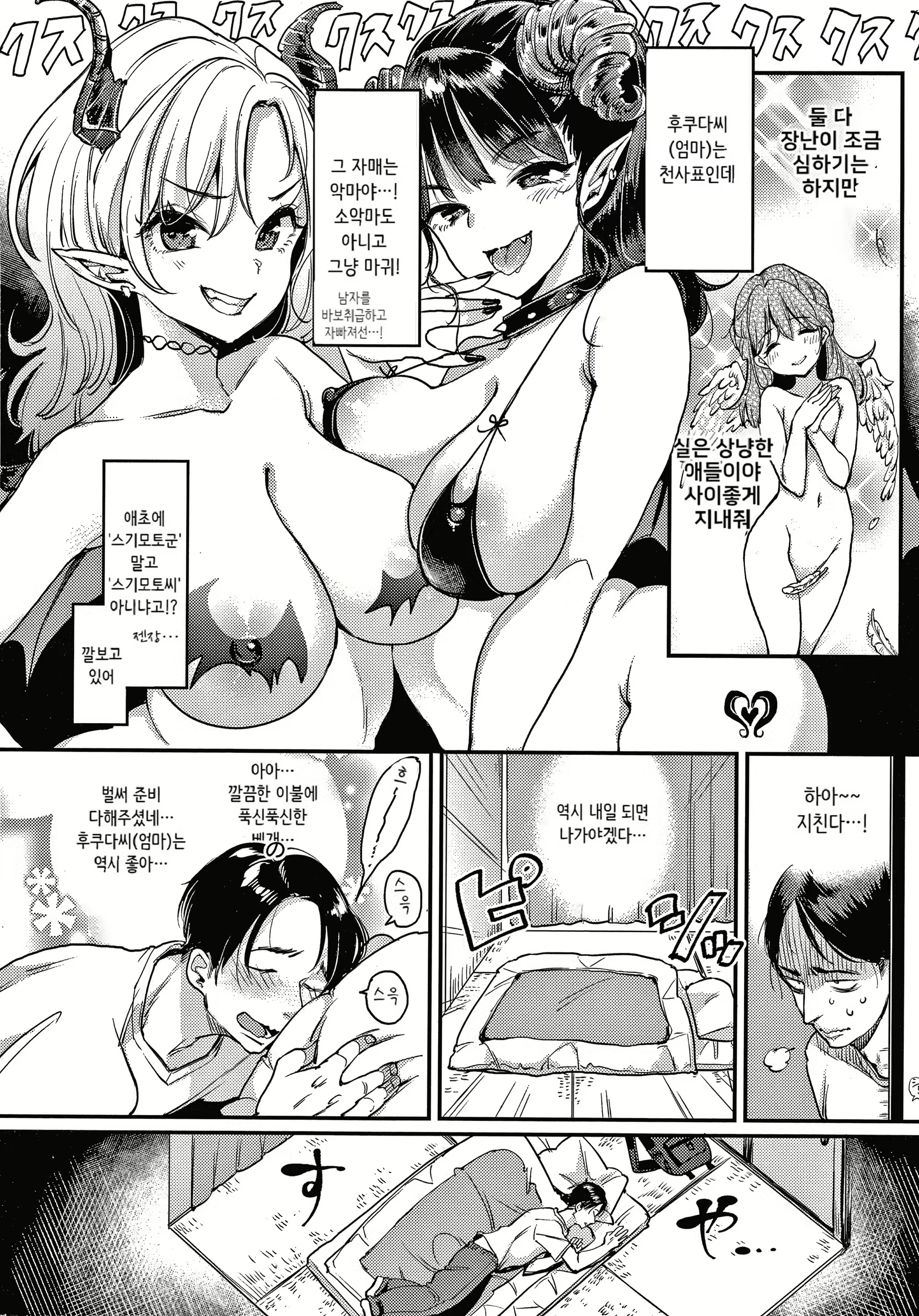 Content 2341150 - 84 페이지