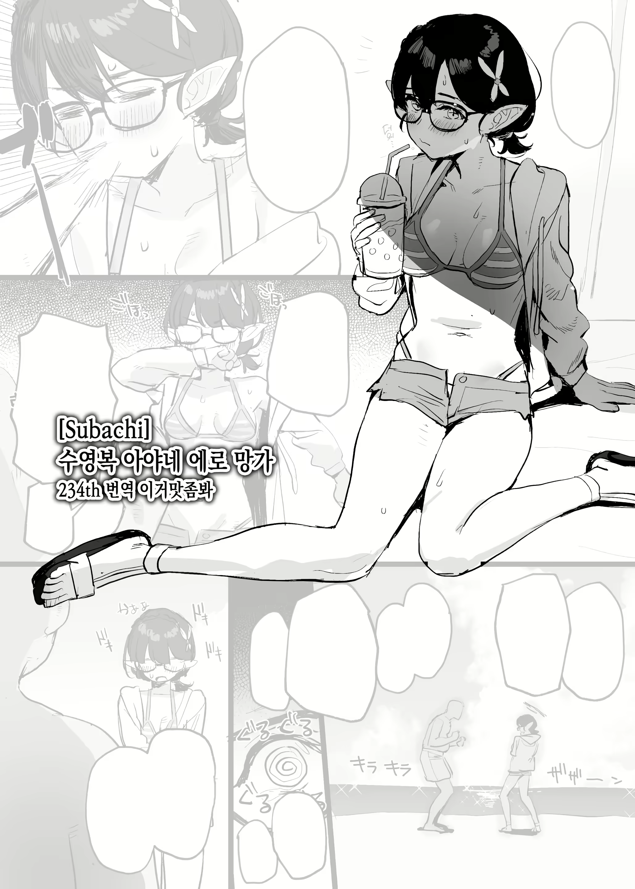 Content 2341164 - 1 페이지