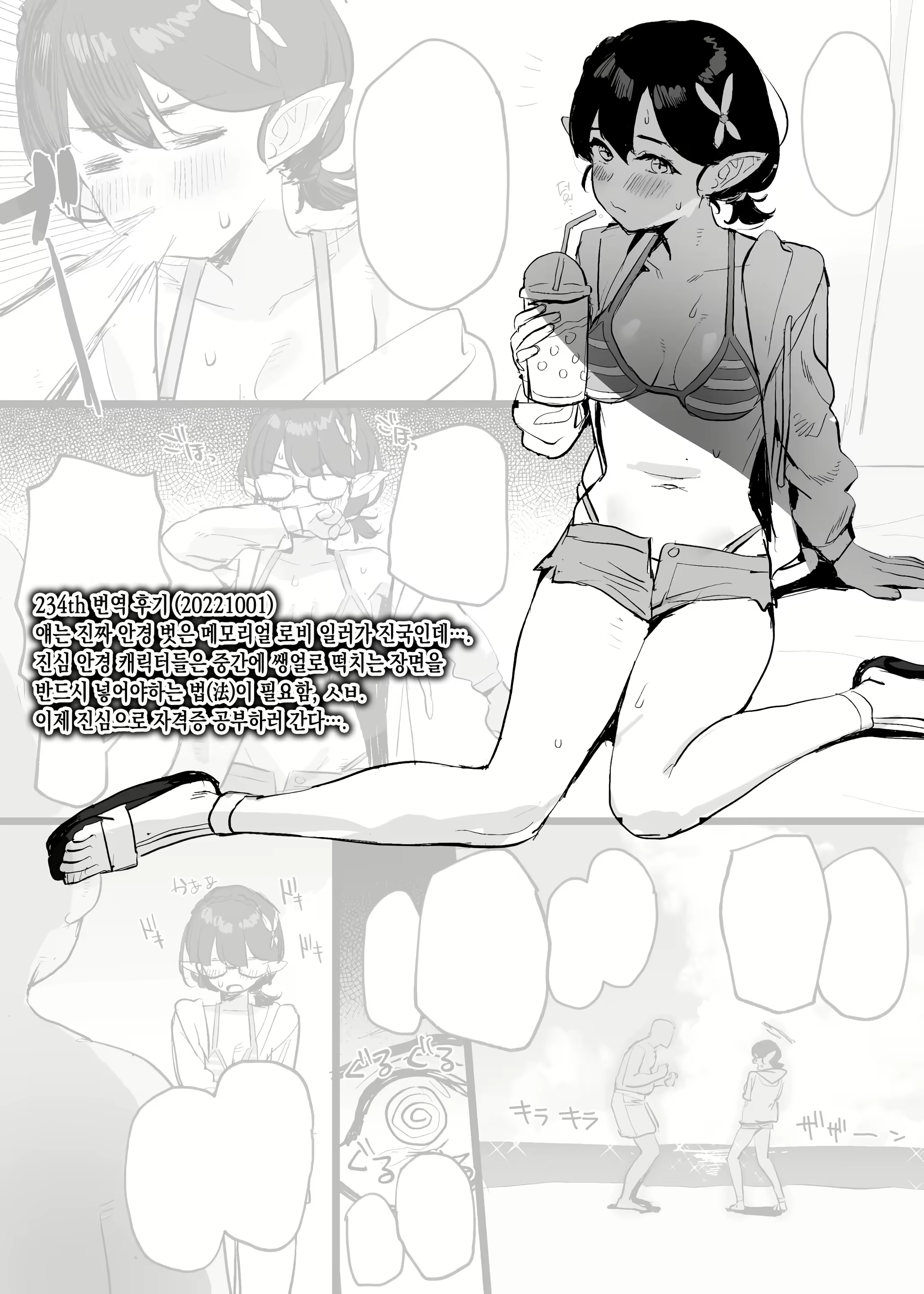Content 2341164 - 17 페이지