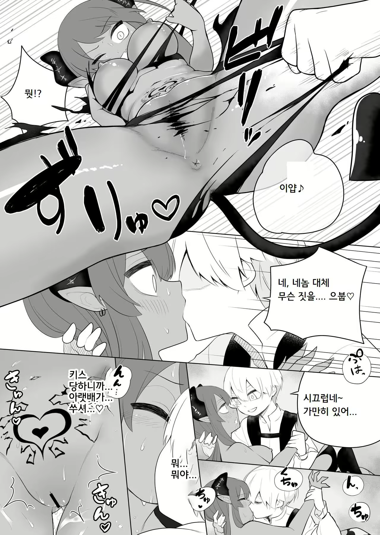 Content 2341210 - 10 페이지