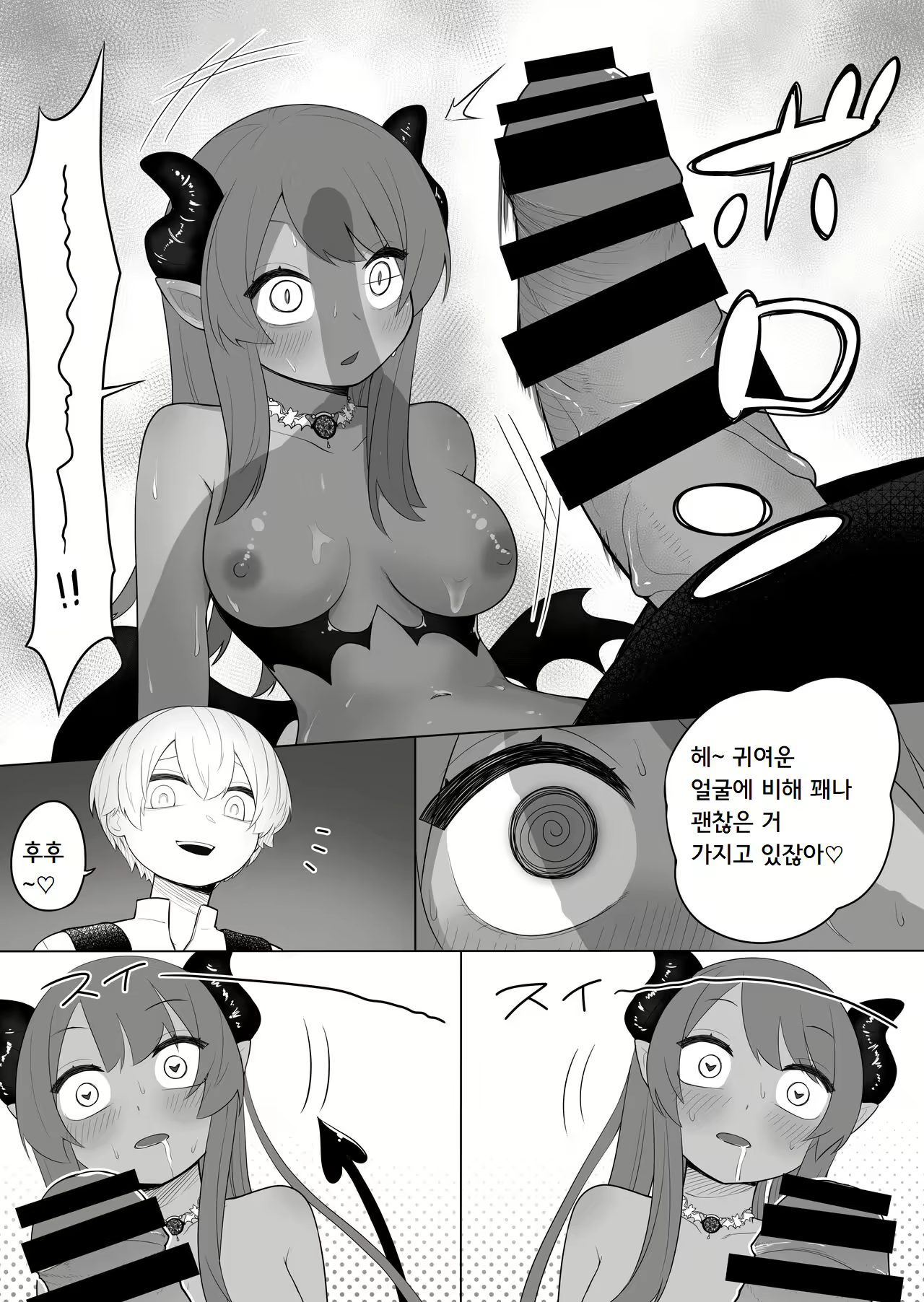 Content 2341210 - 14 페이지