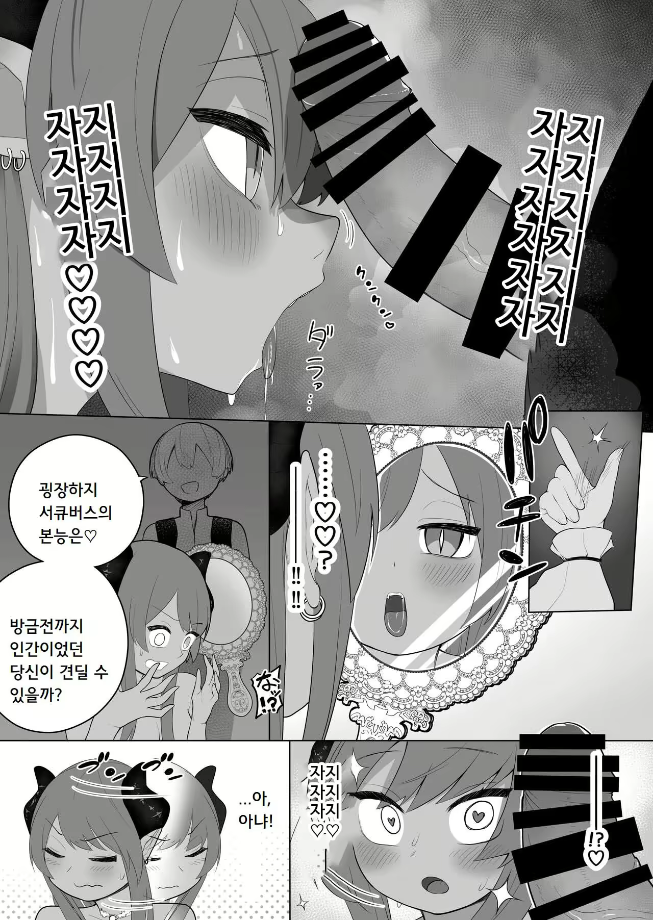 Content 2341210 - 15 페이지