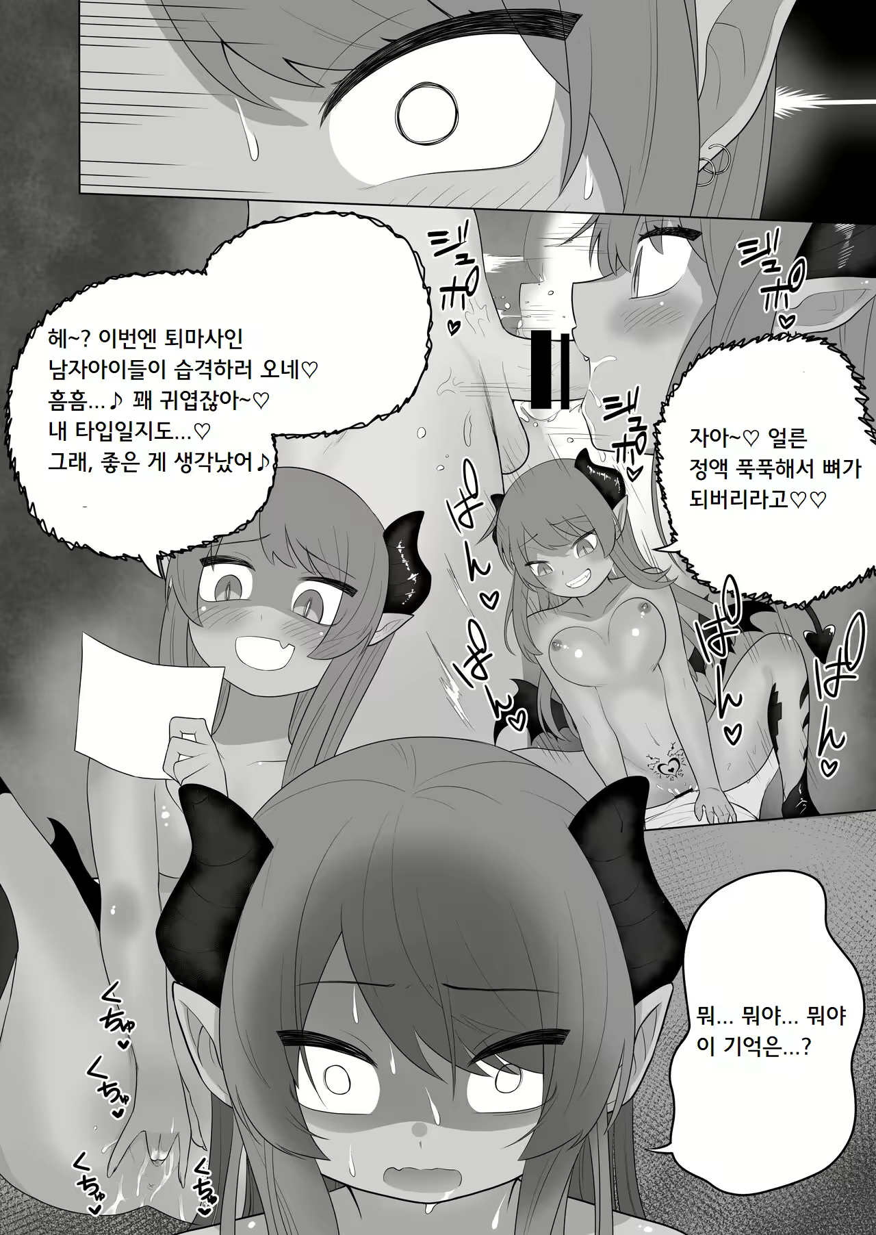 Content 2341210 - 22 페이지