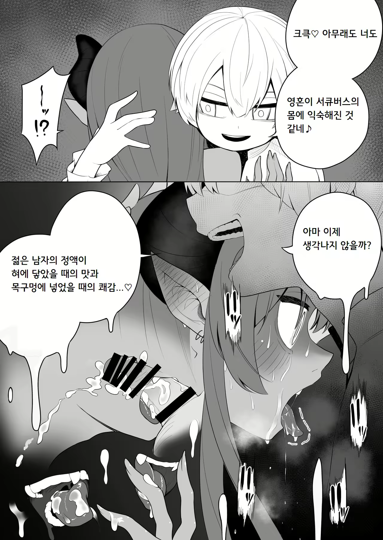 Content 2341210 - 23 페이지